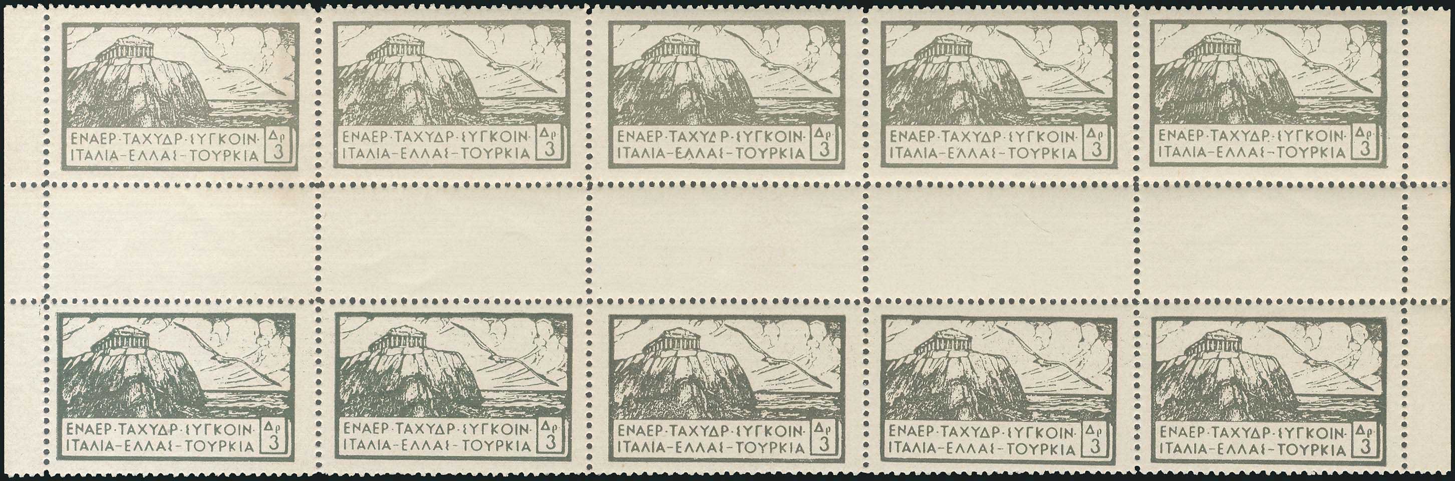 Lot 09001