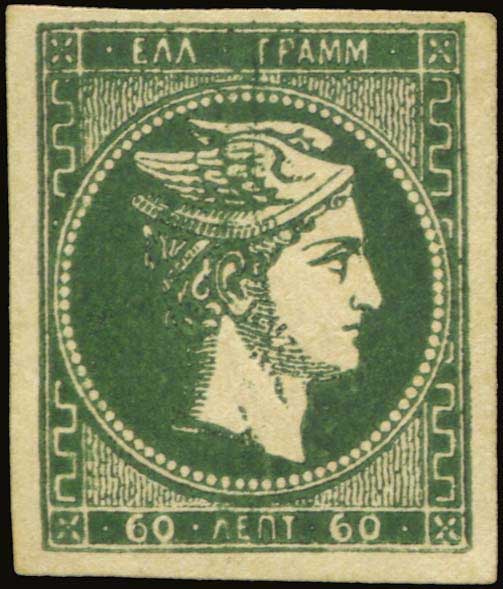 Lot 00020