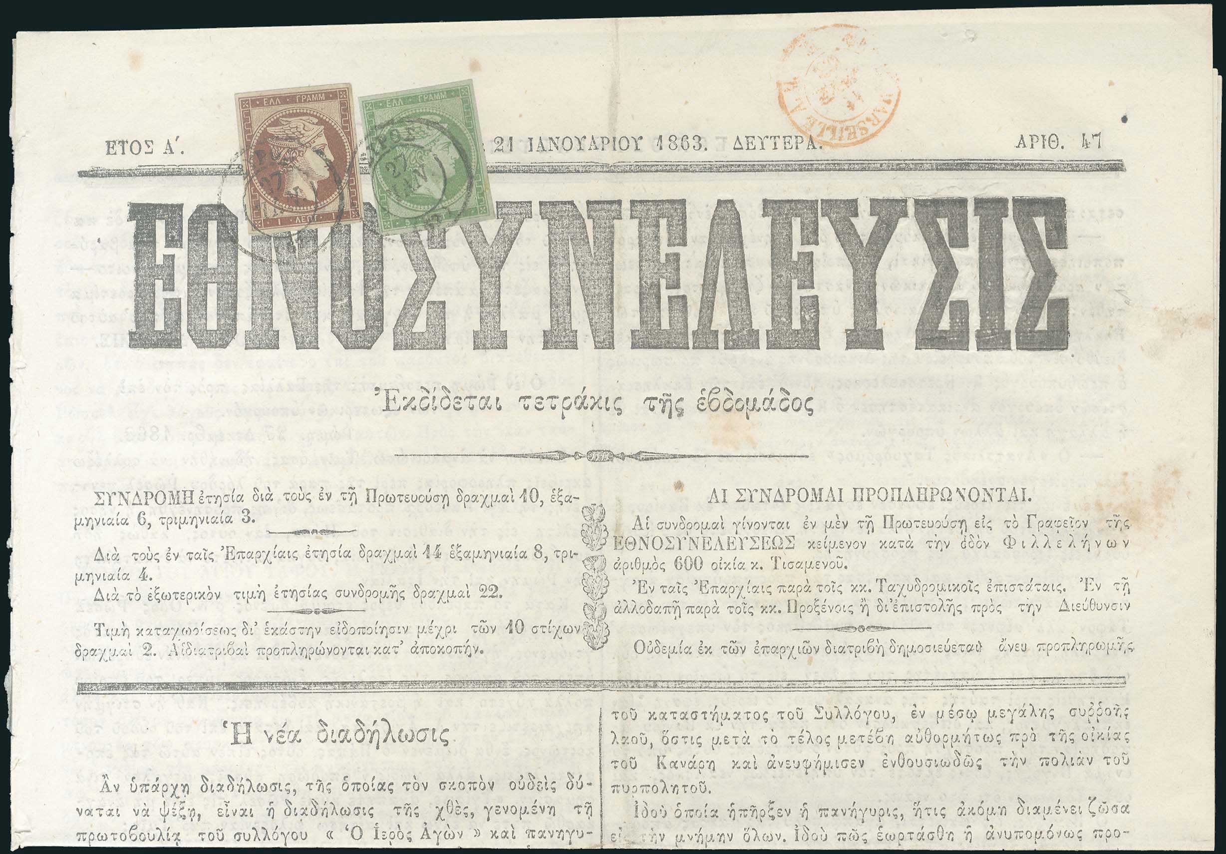 Lot 00157