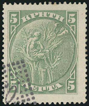 Lot 02878