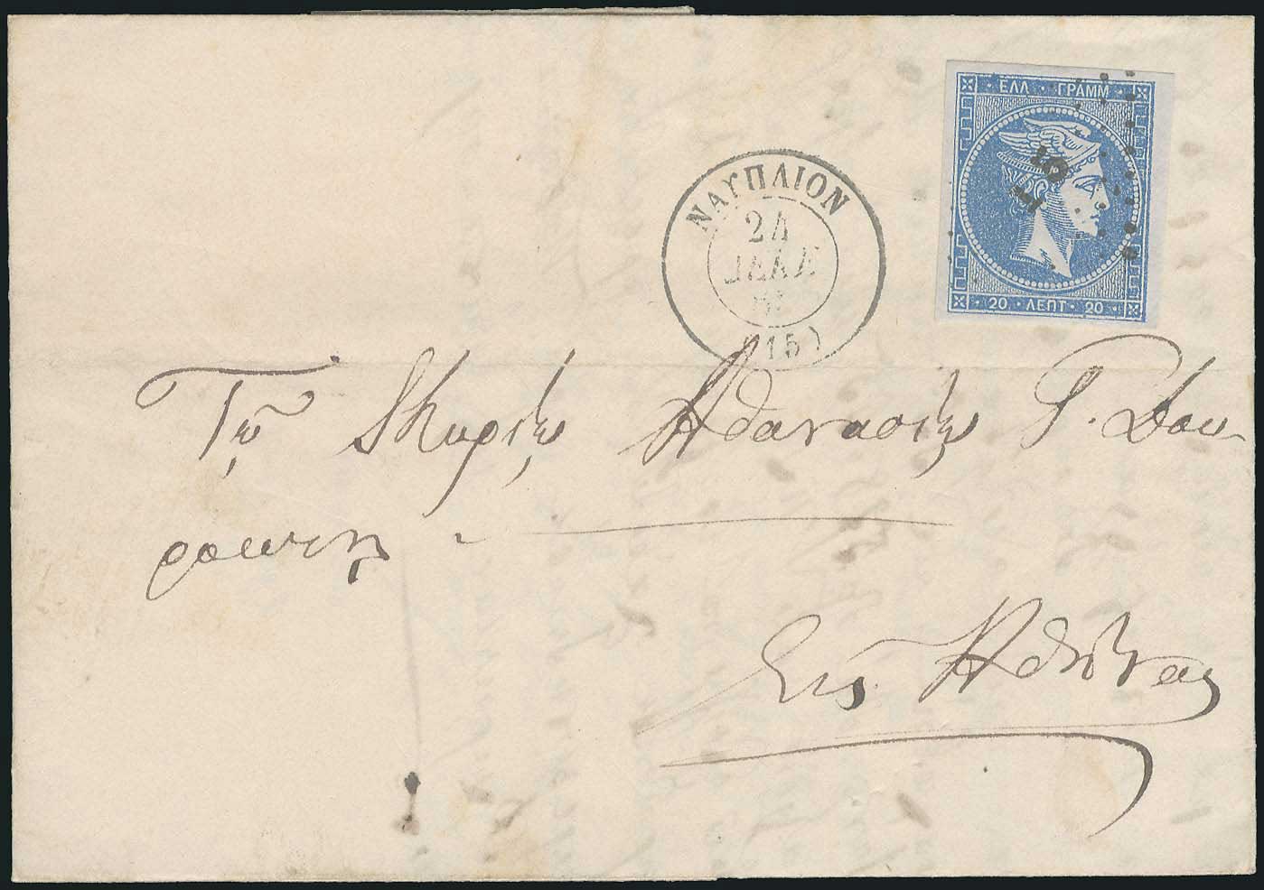 Lot 00232