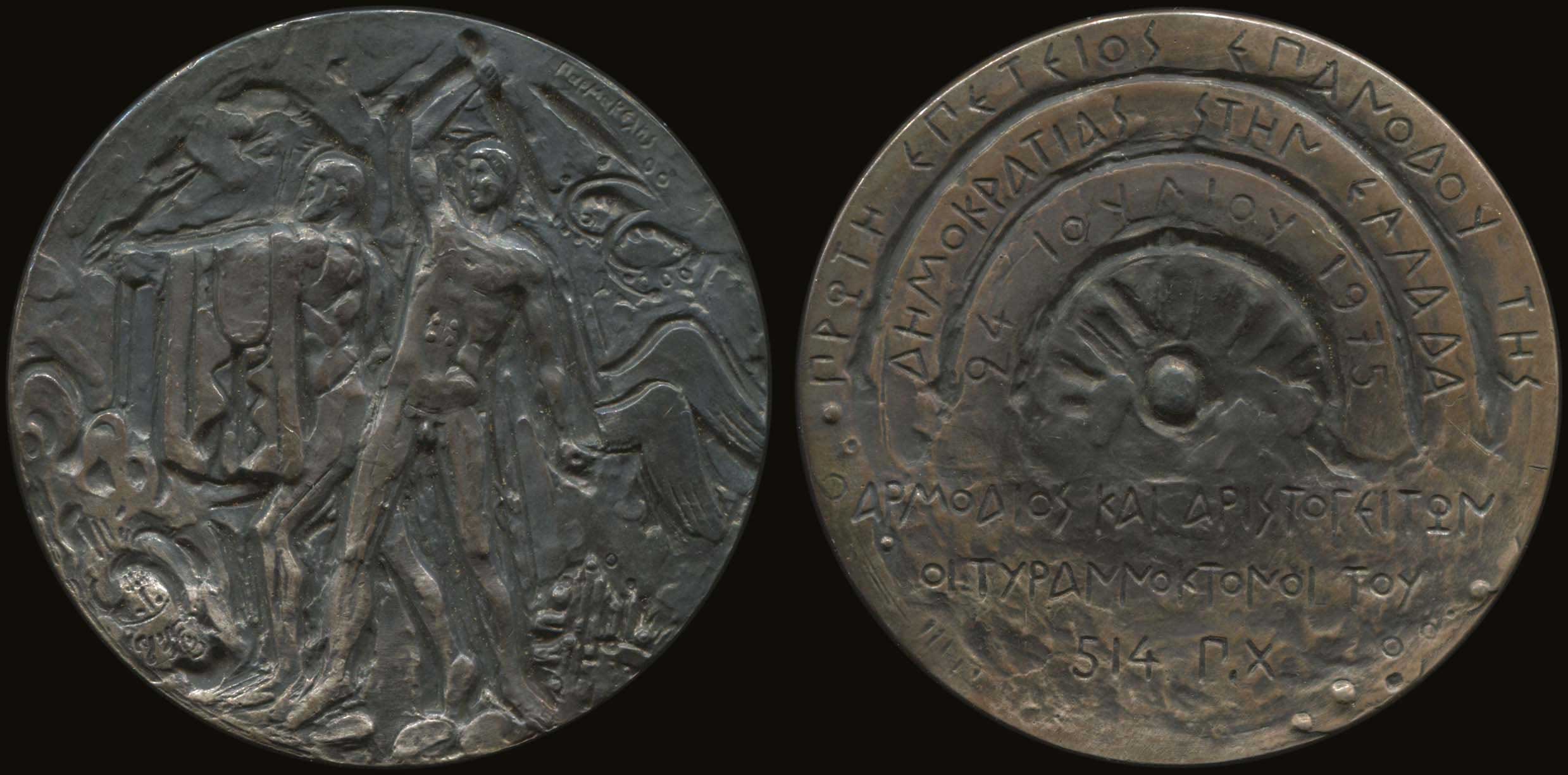 Lot 04160