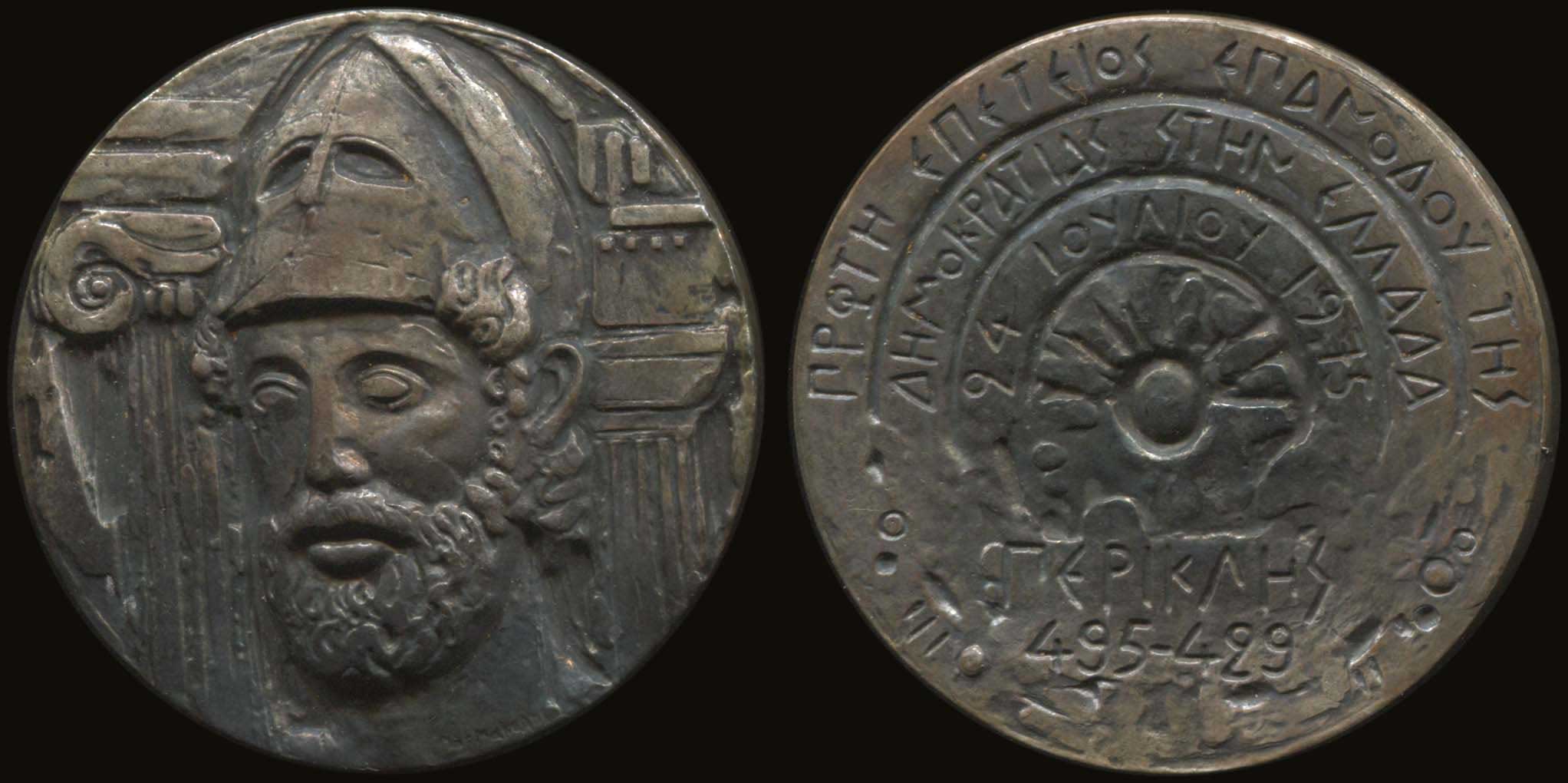 Lot 04160