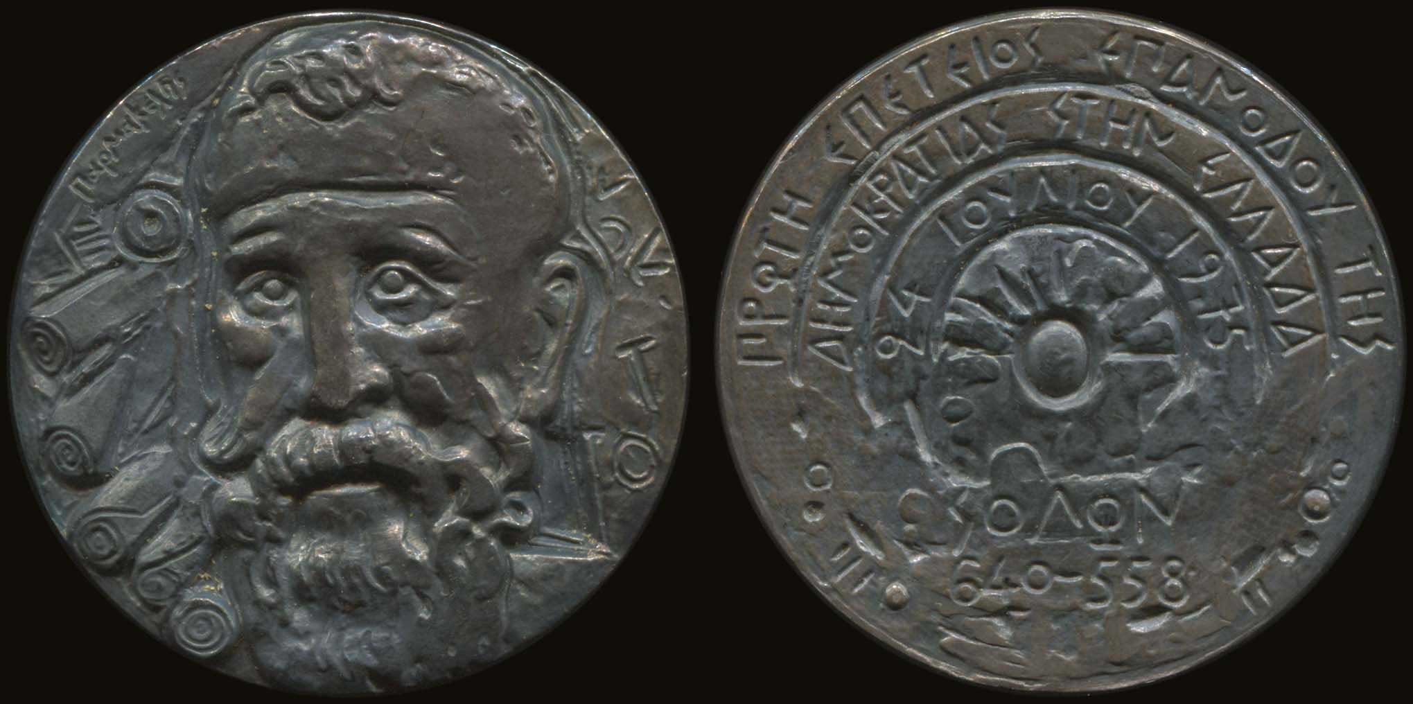 Lot 04160