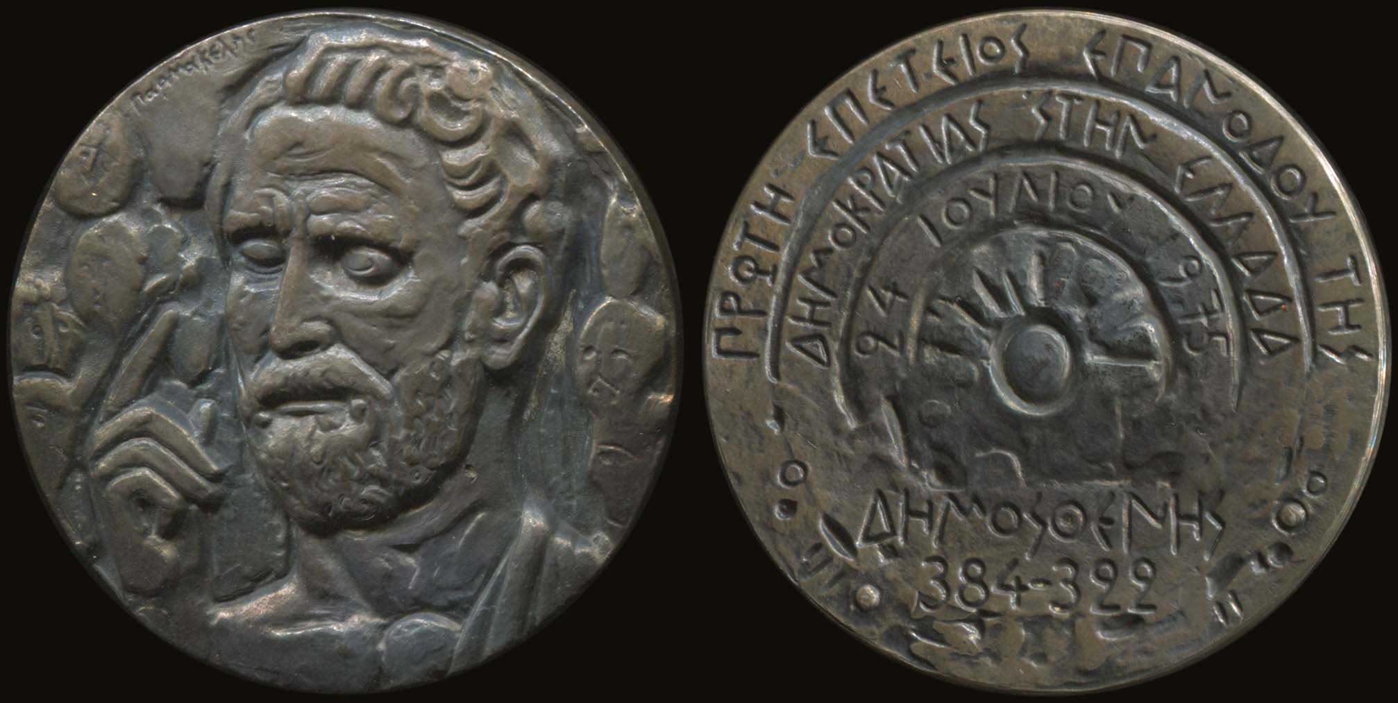 Lot 04160