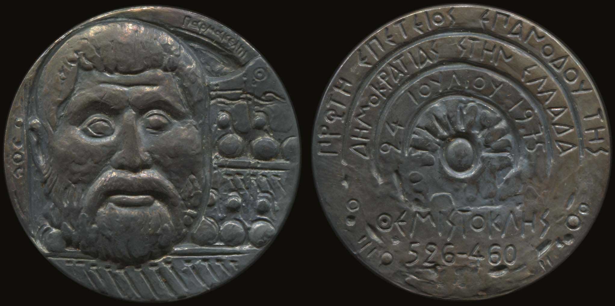 Lot 04160