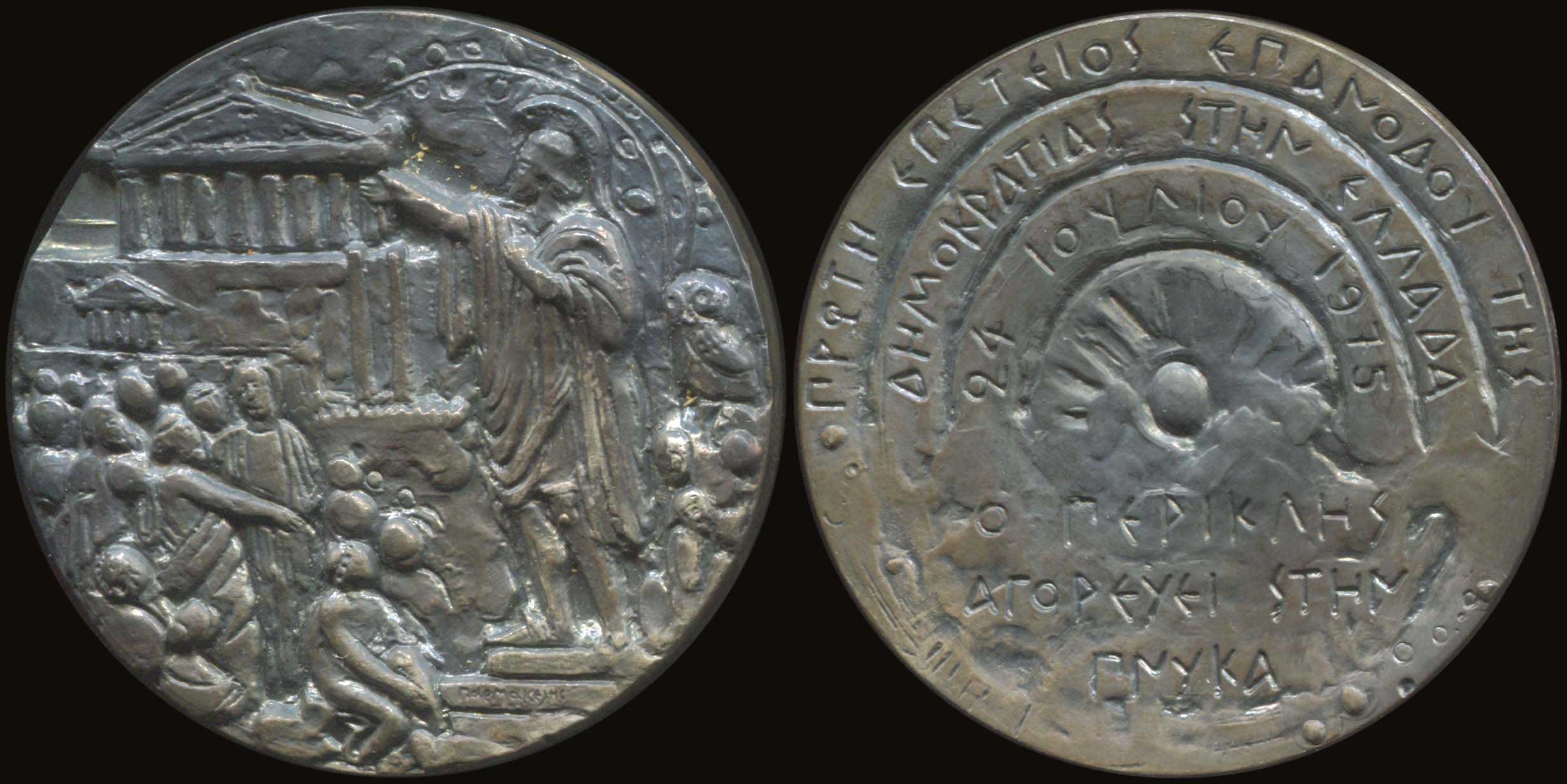 Lot 04160