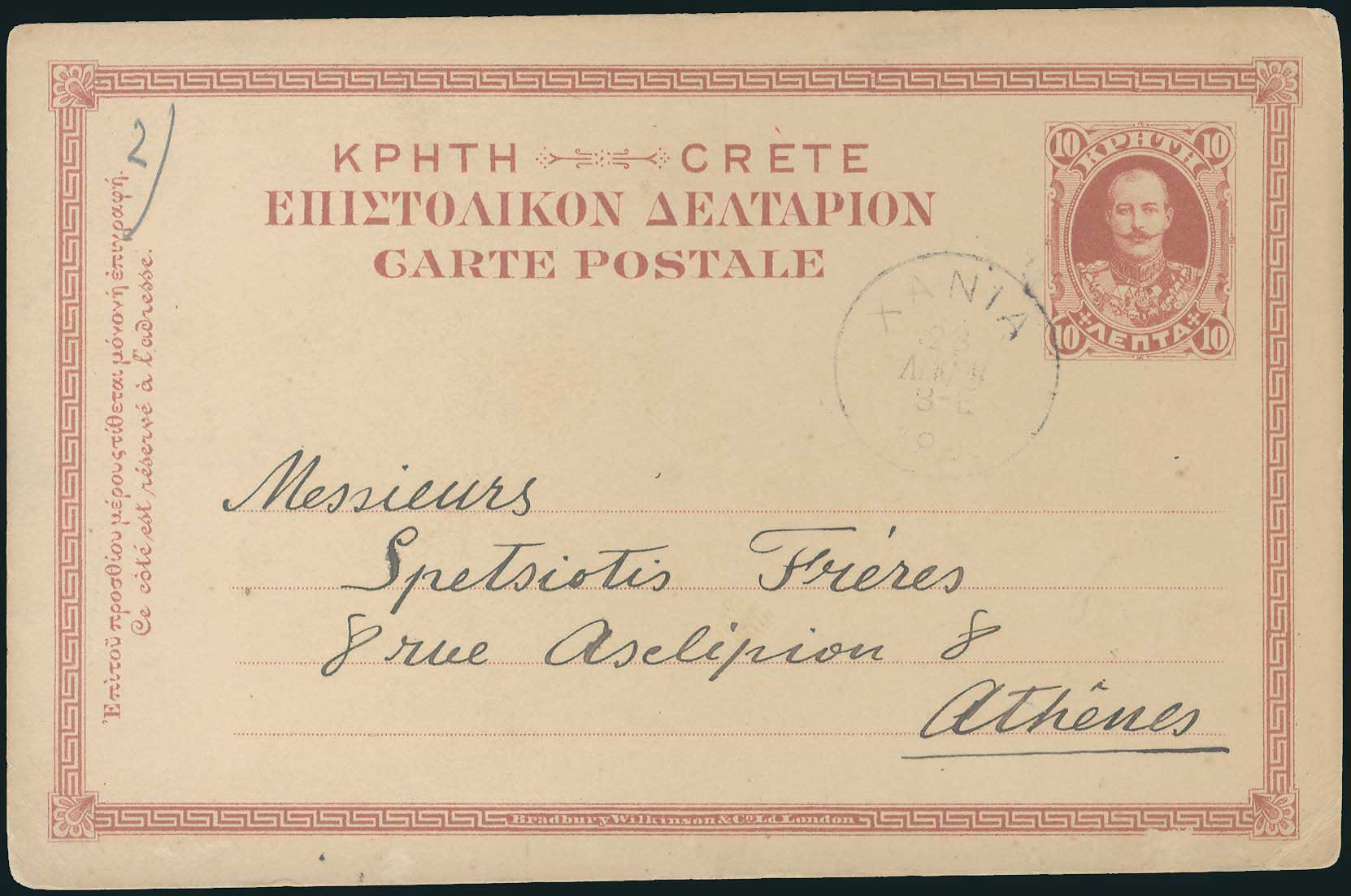 Lot 06892