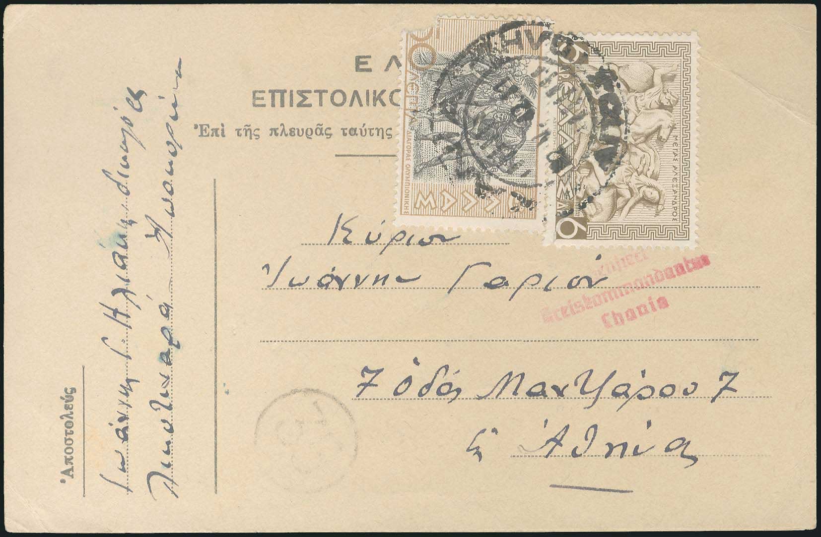 Lot 02891
