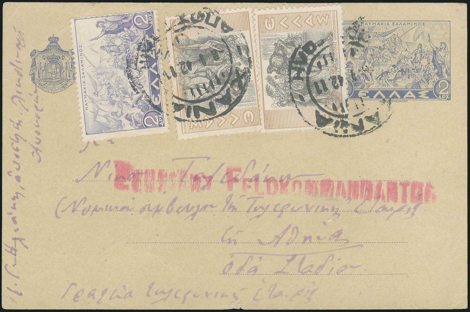 Lot 02892