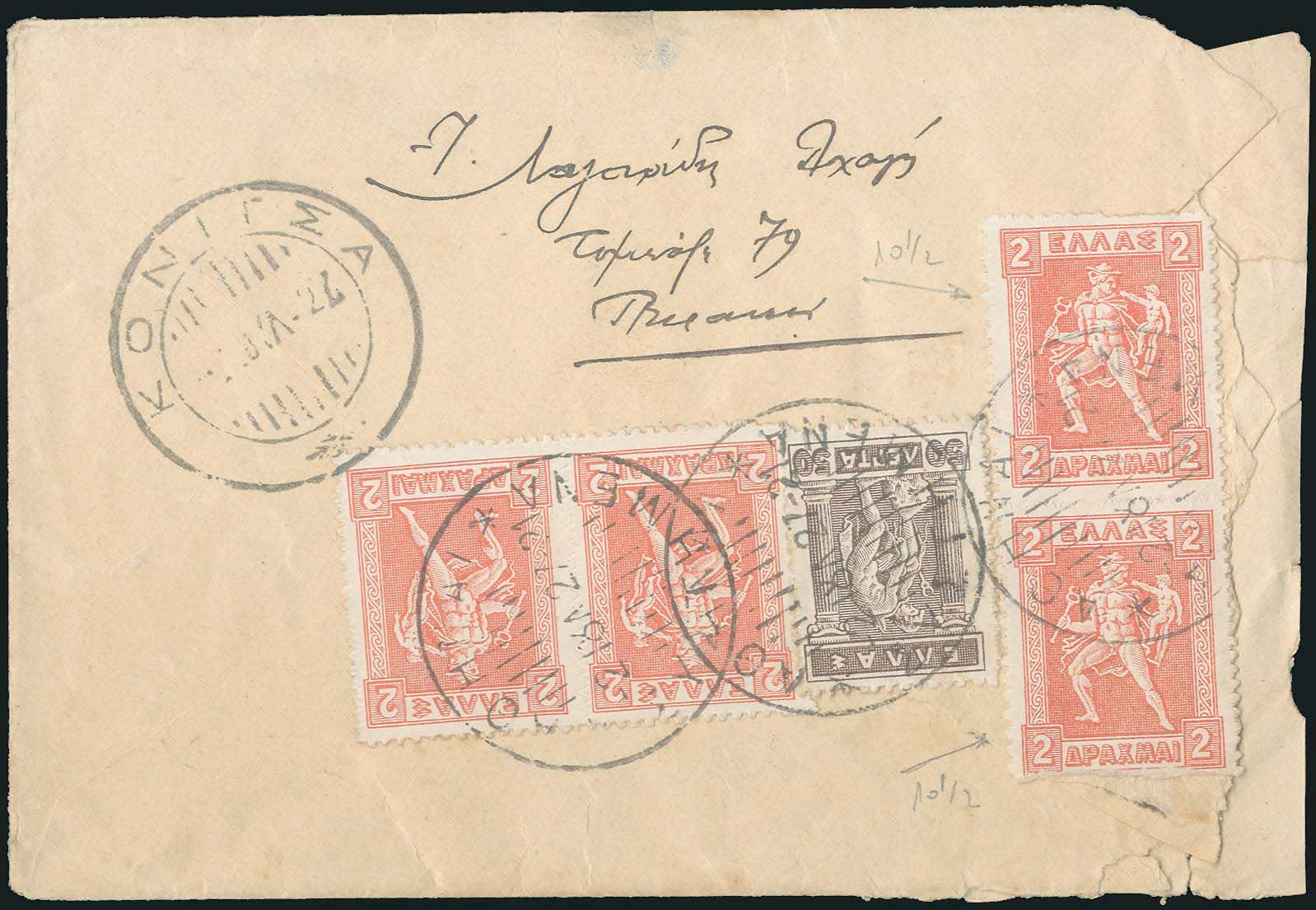 Lot 00563