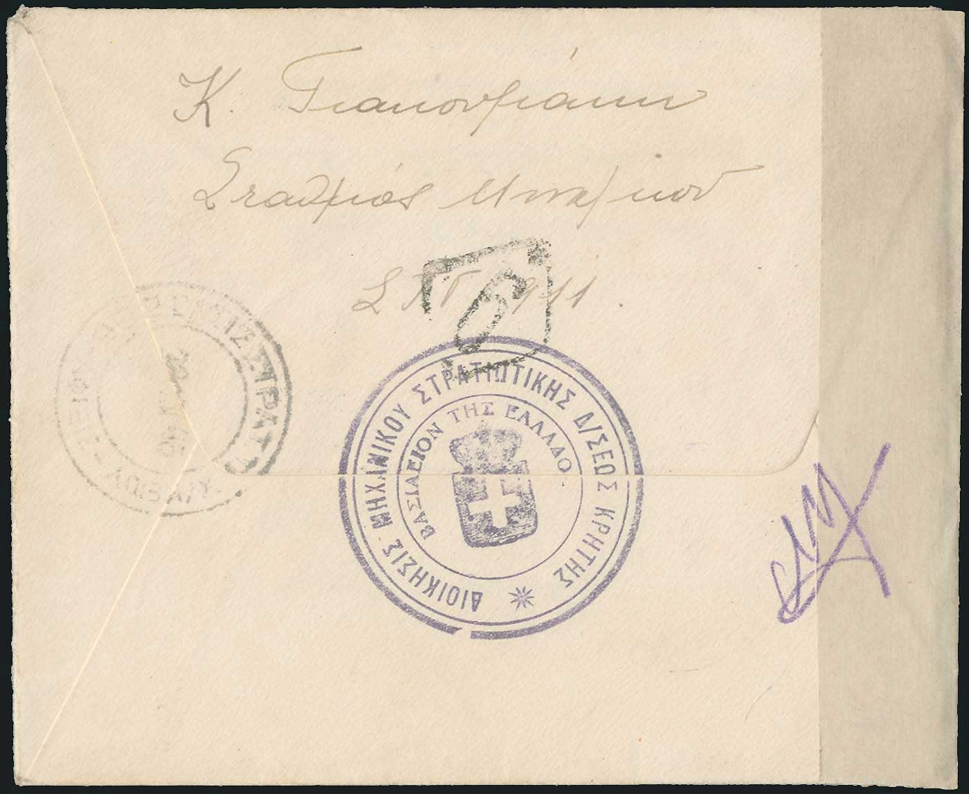 Lot 02893