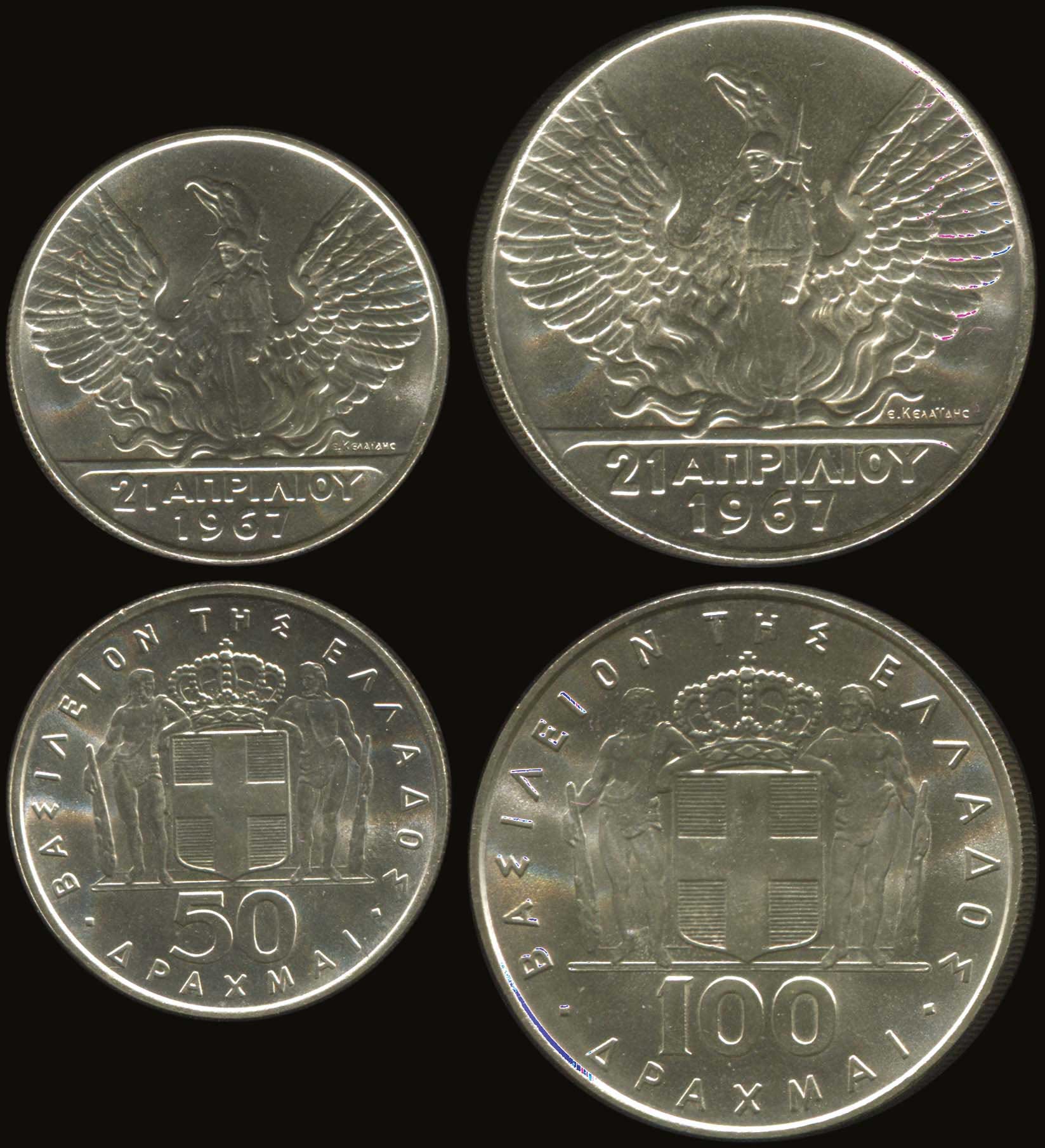 Lot 08079