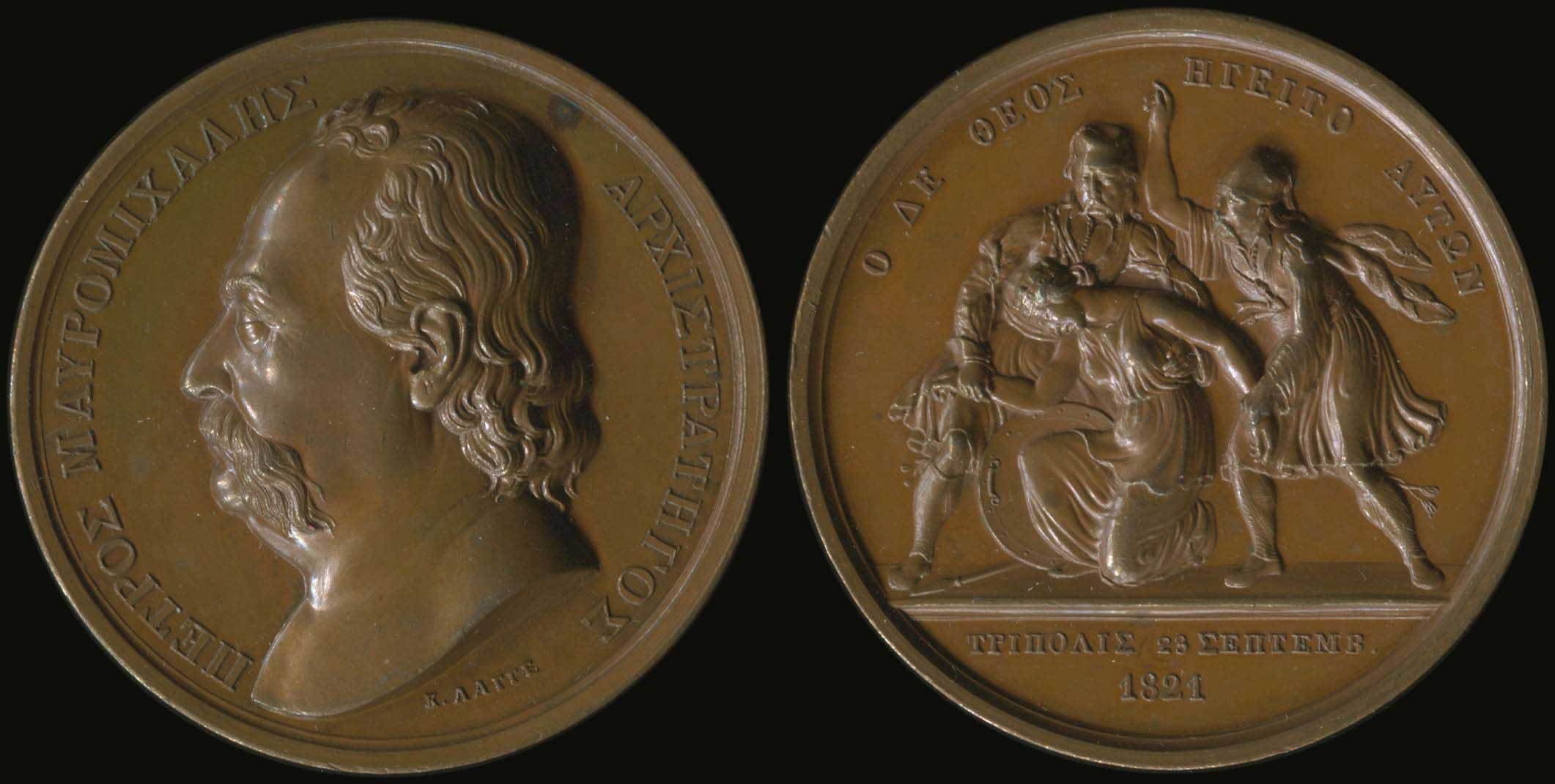 Lot 04139