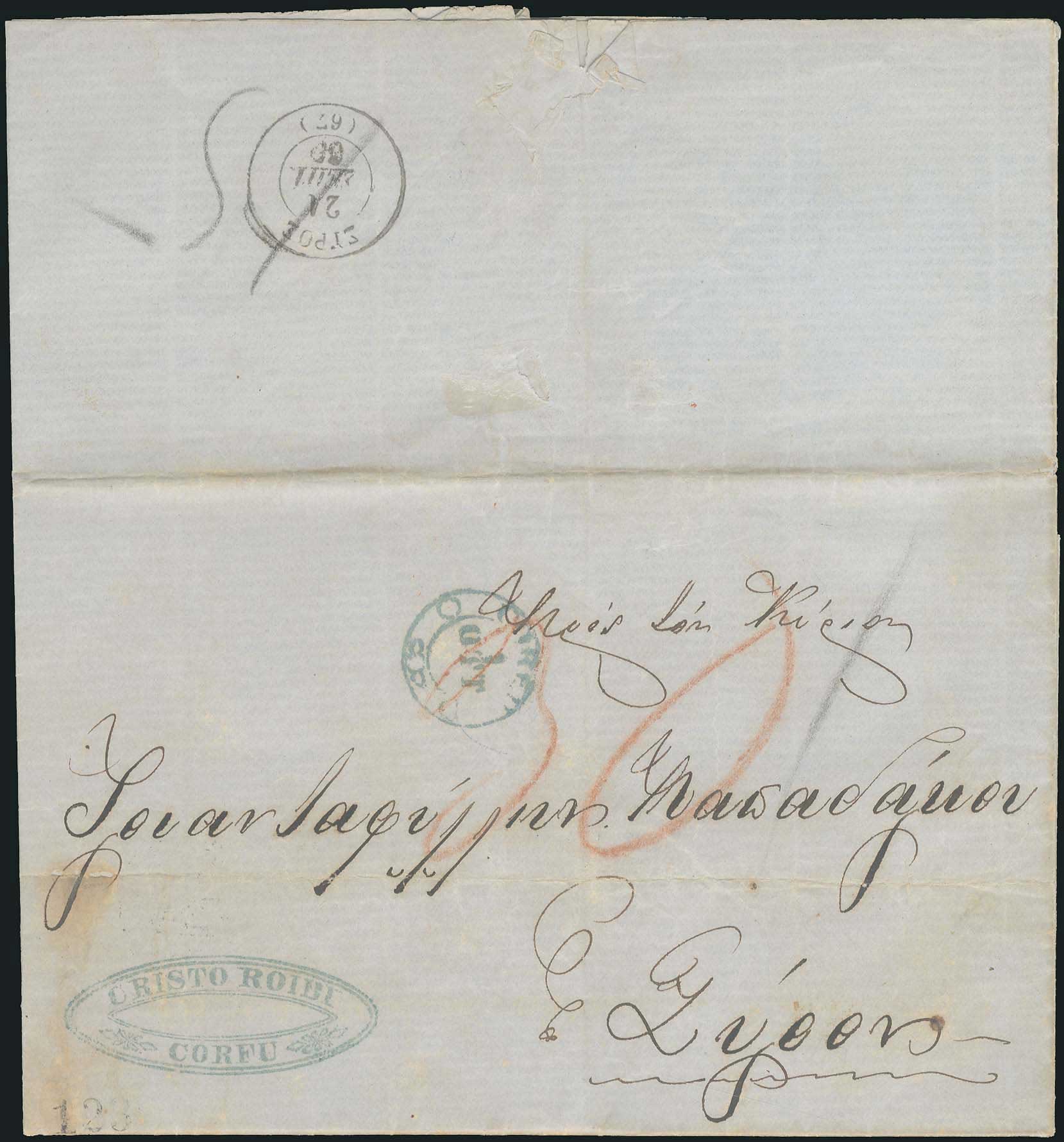 Lot 02770
