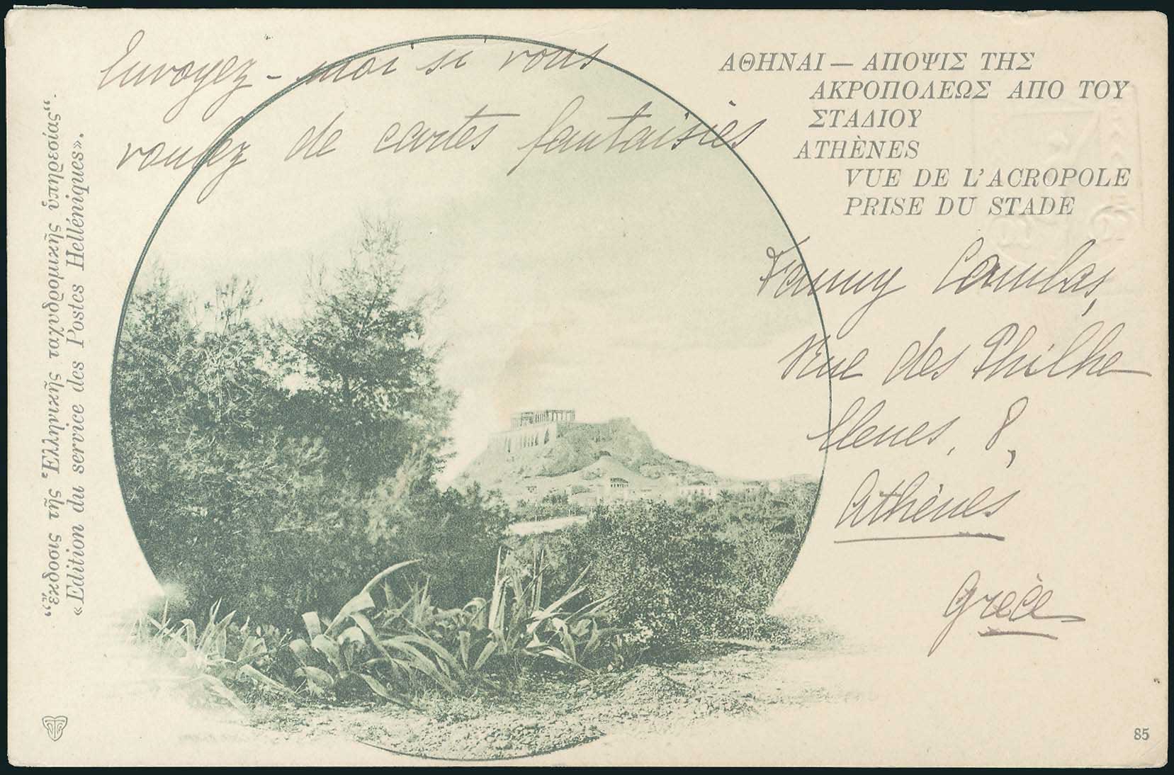 Lot 01119