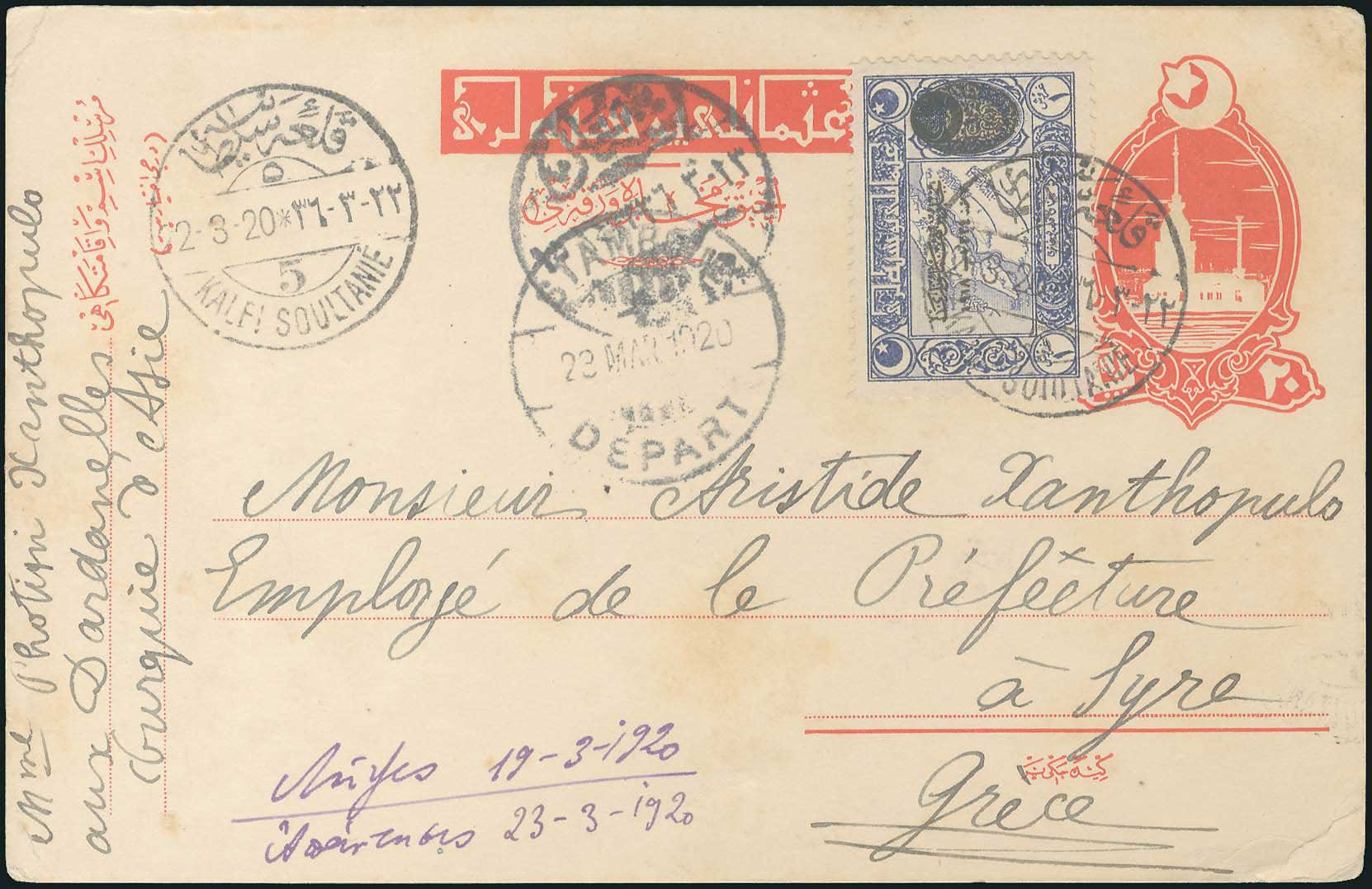 Lot 01234