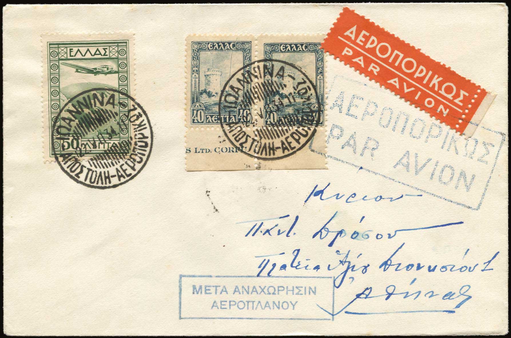 Lot 09098