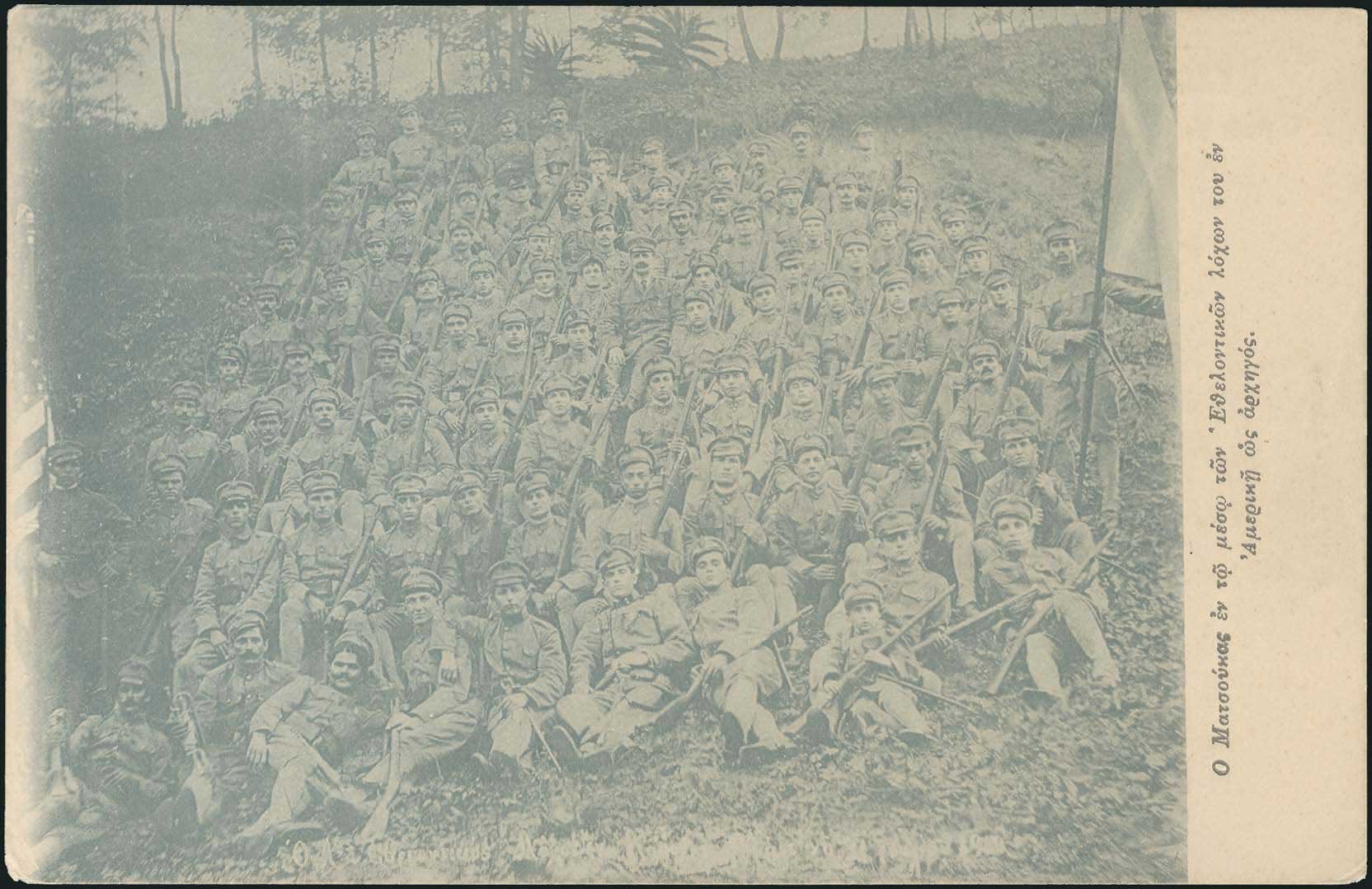 Lot 01582
