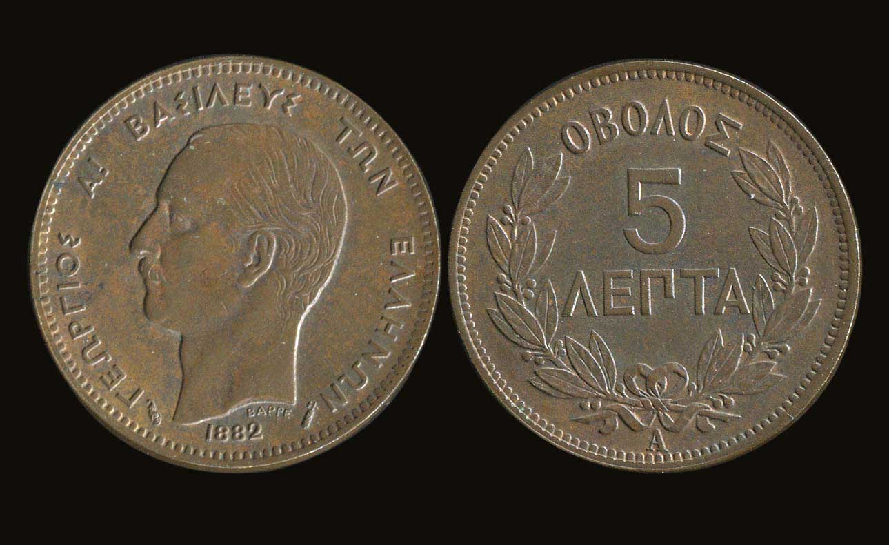 Lot 06071