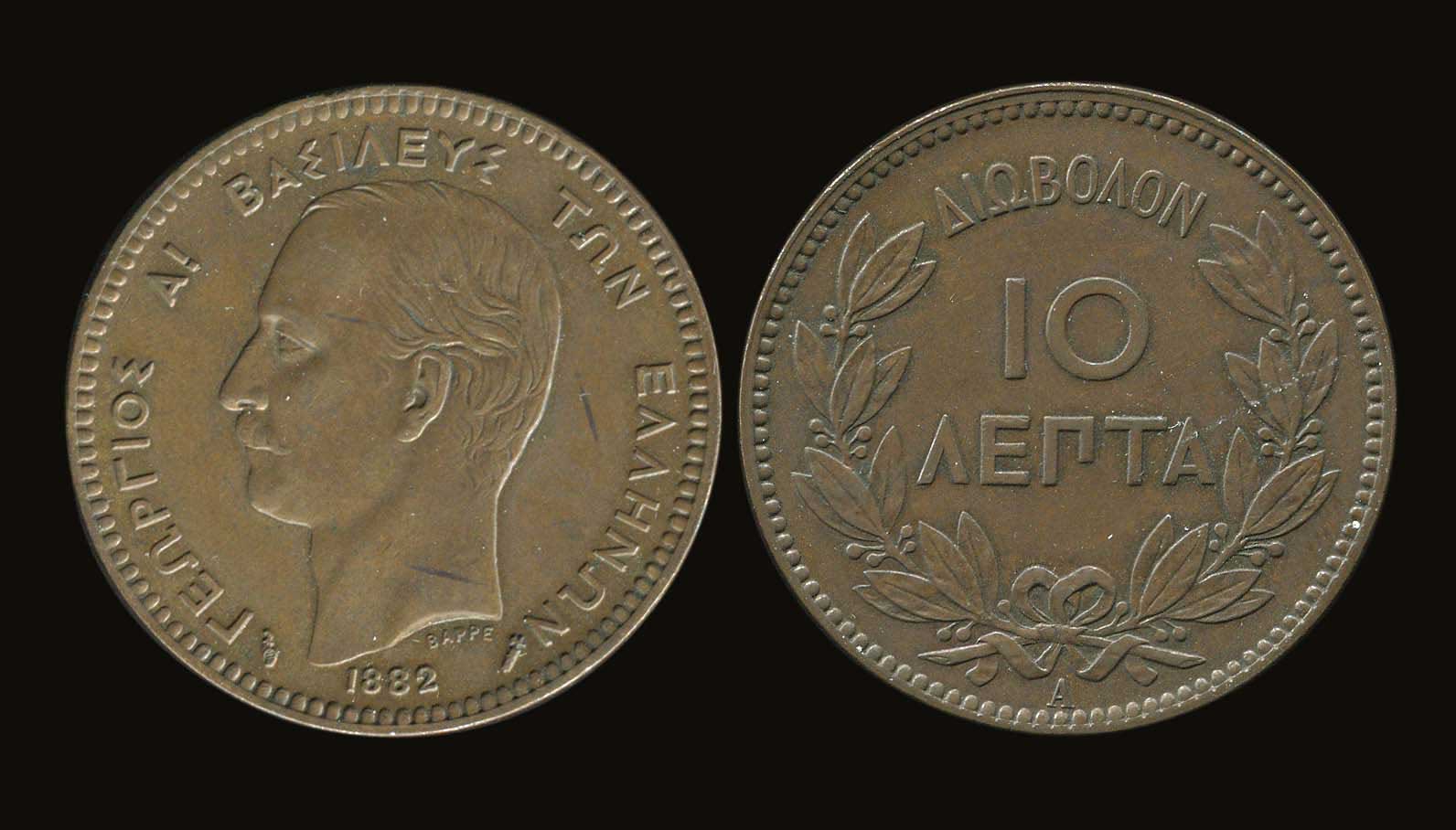 Lot 06072