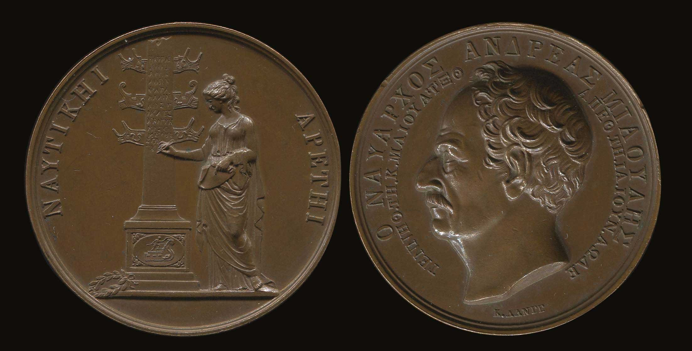 Lot 04133