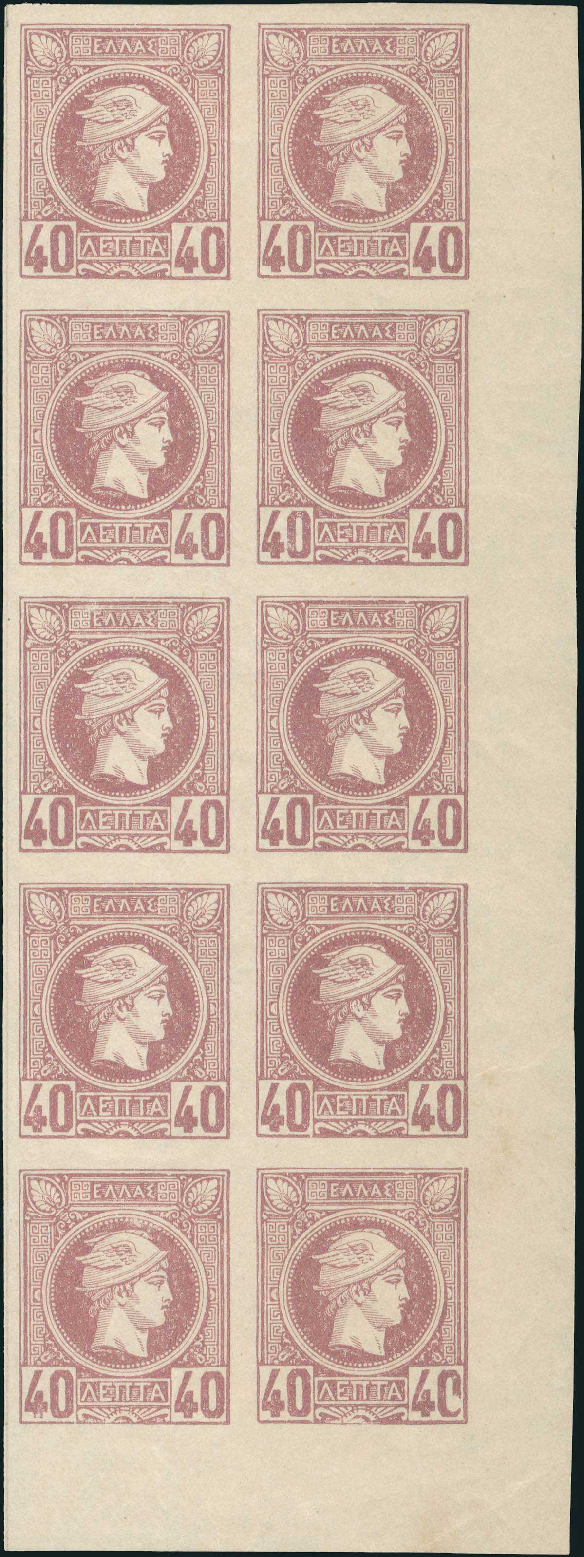 Lot 03145
