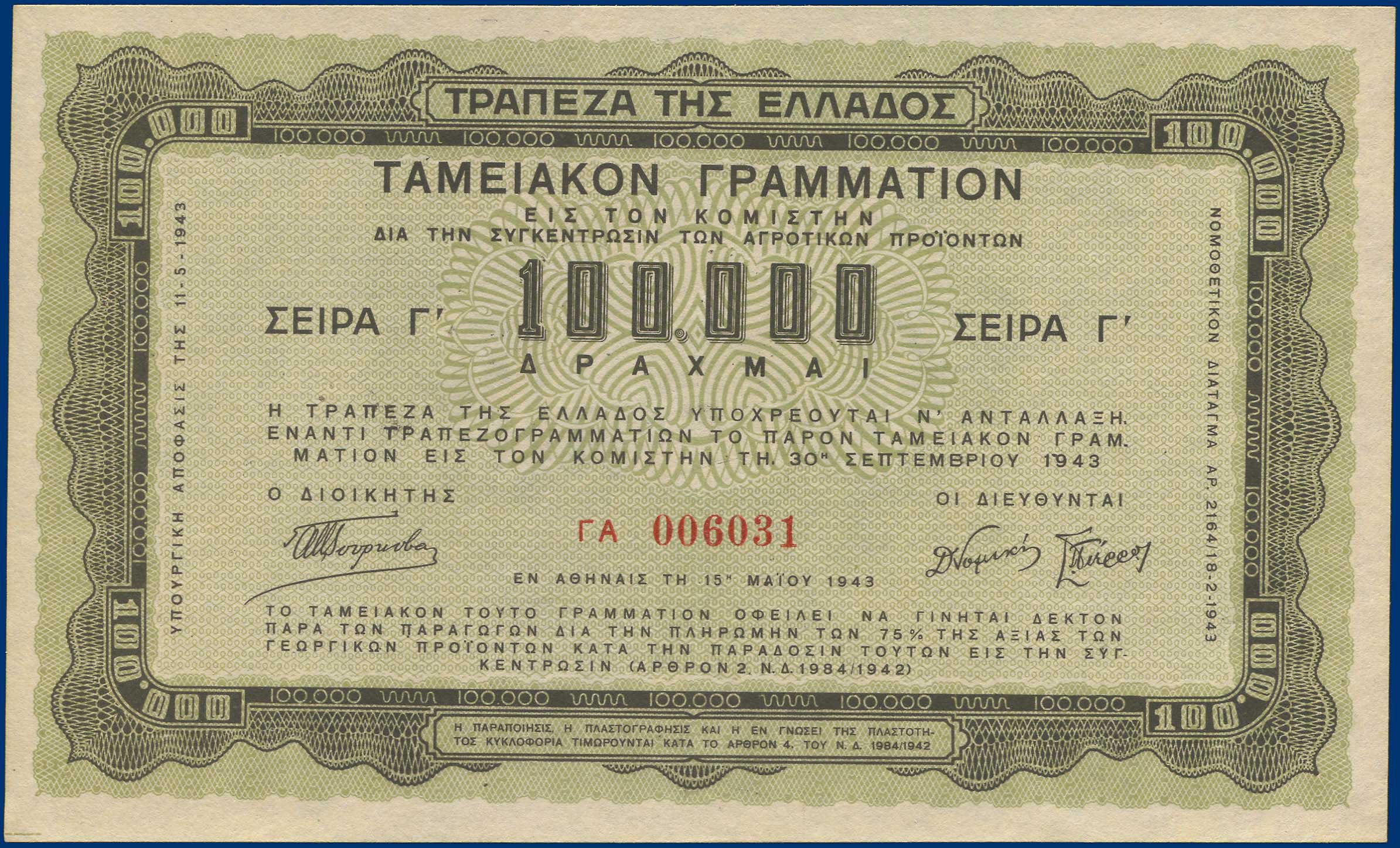 Lot 05586