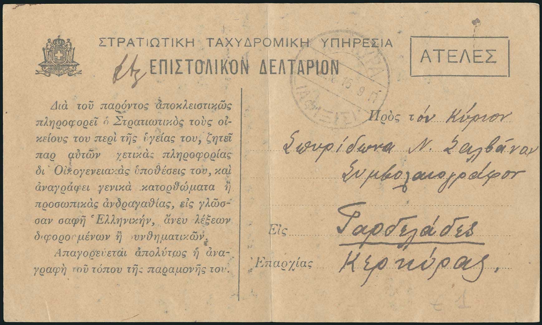 Lot 01504