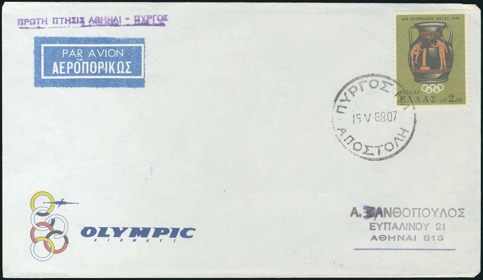 Lot 00676