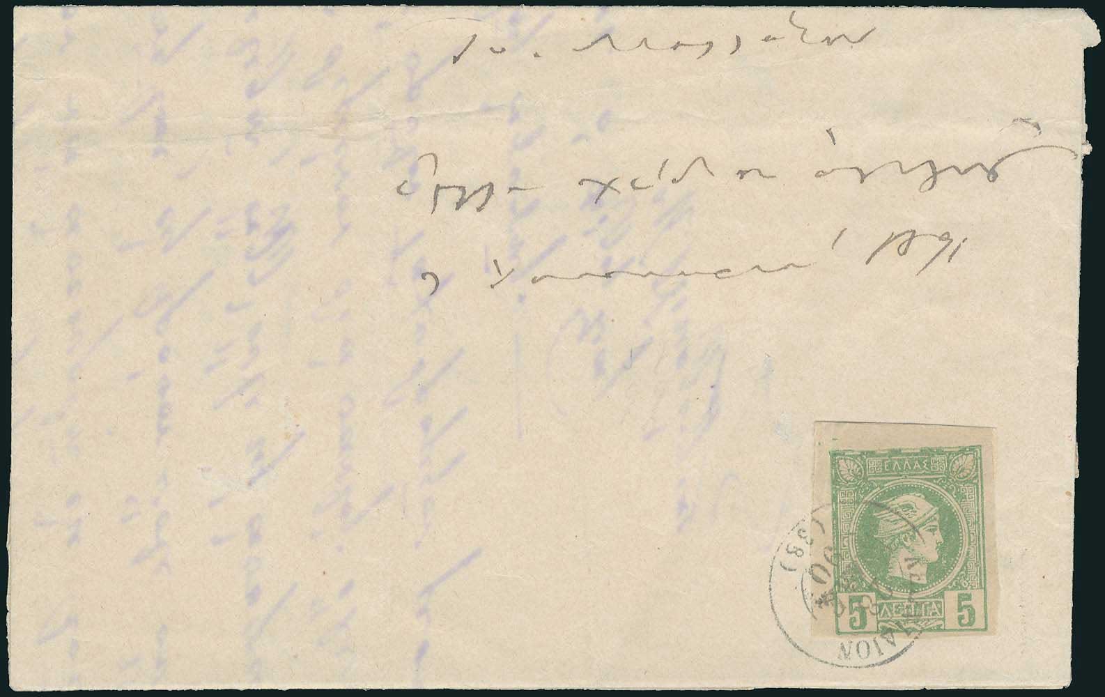Lot 05633