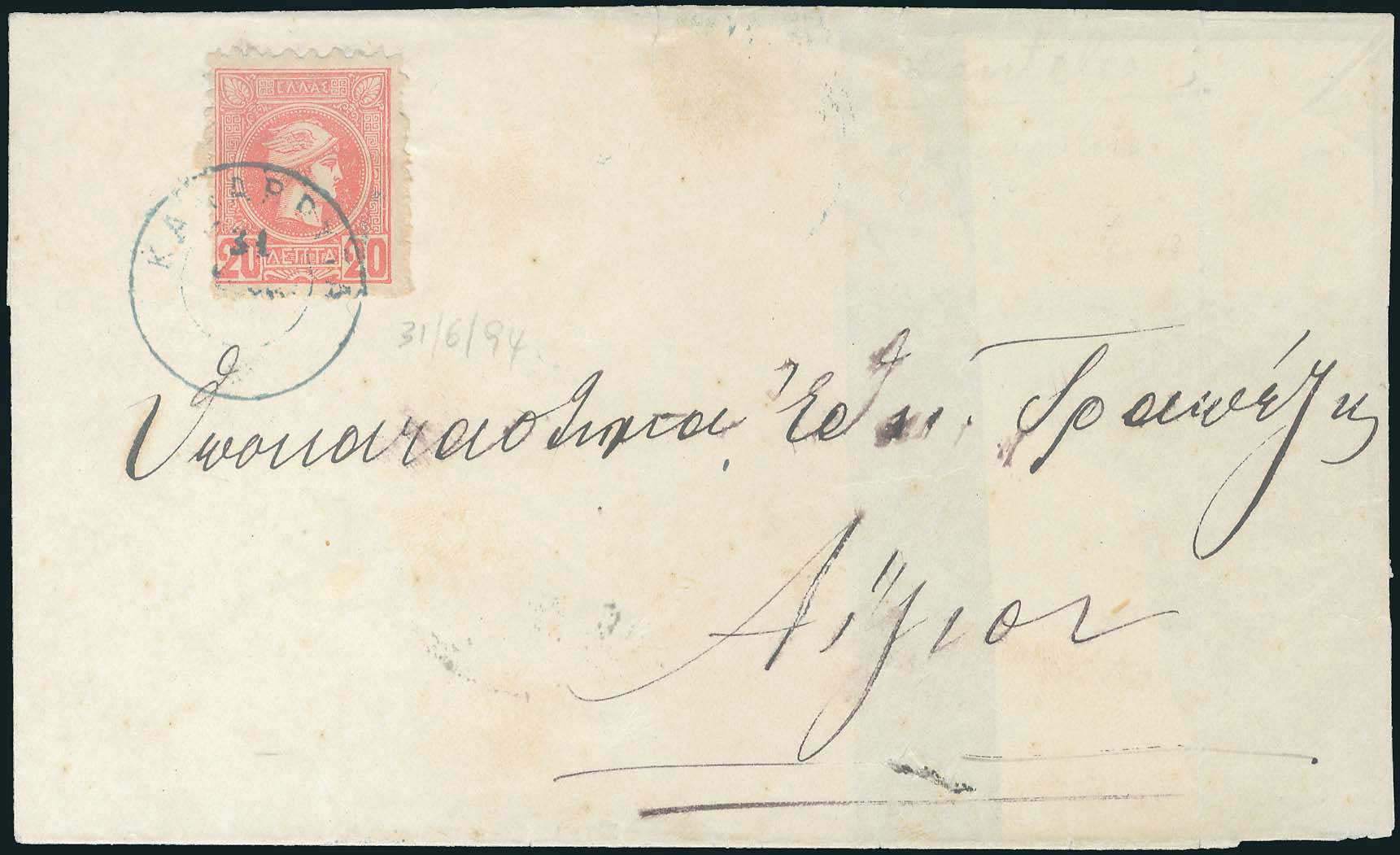 Lot 01096