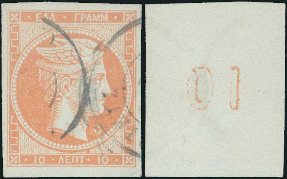 Lot 00077