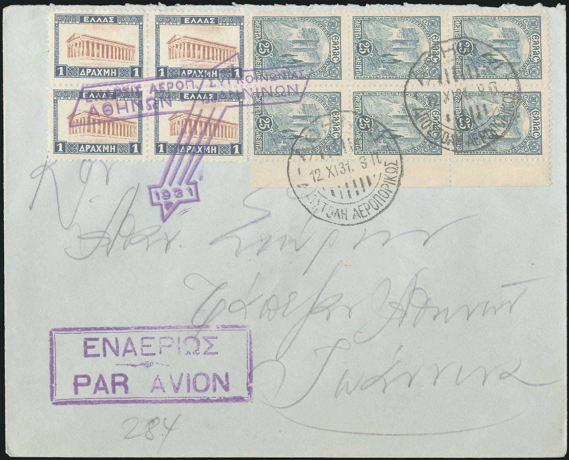 Lot 09241