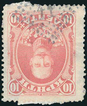Lot 02876