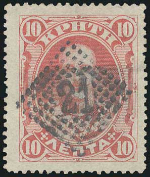 Lot 02871