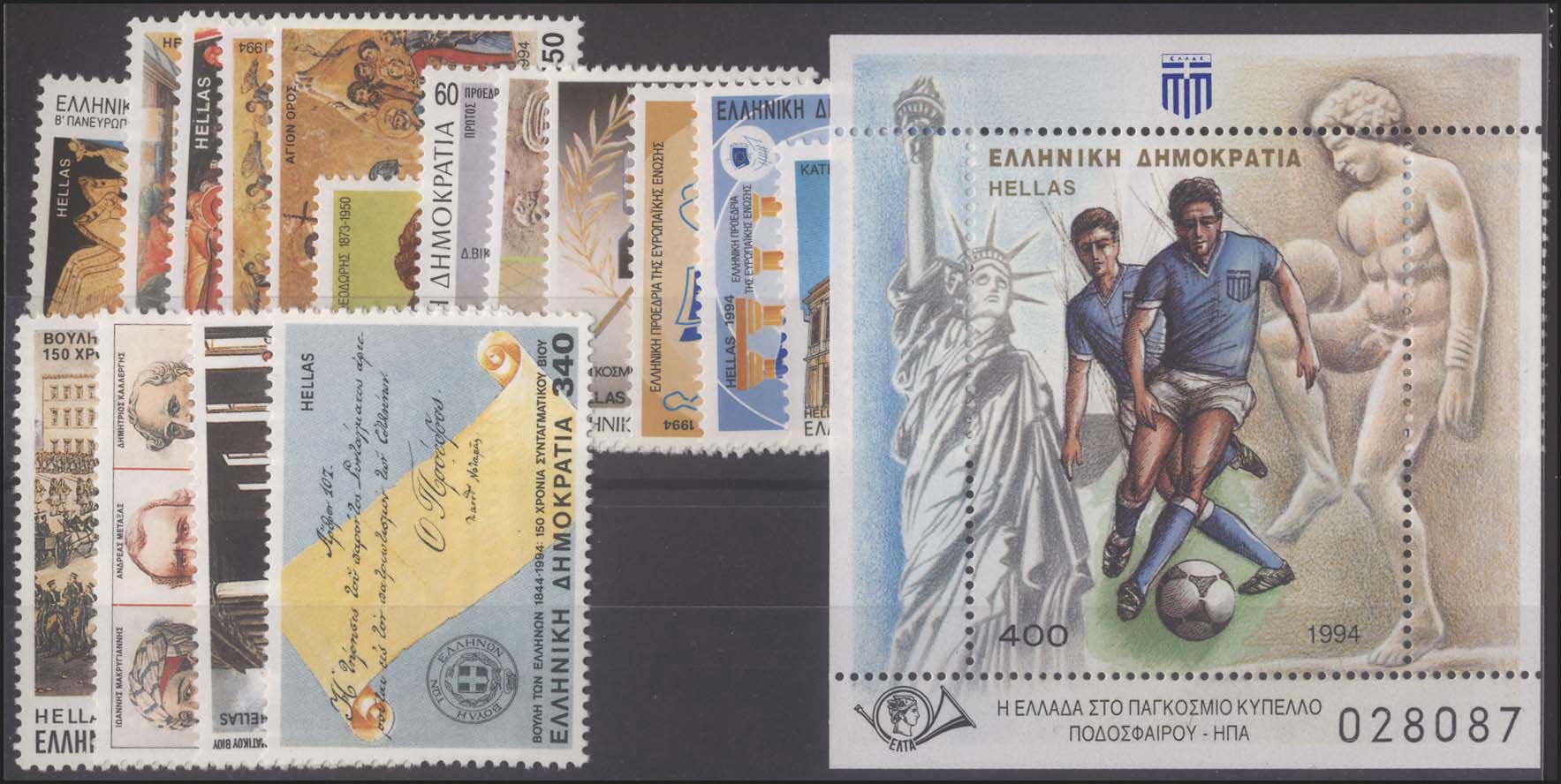 Lot 00617