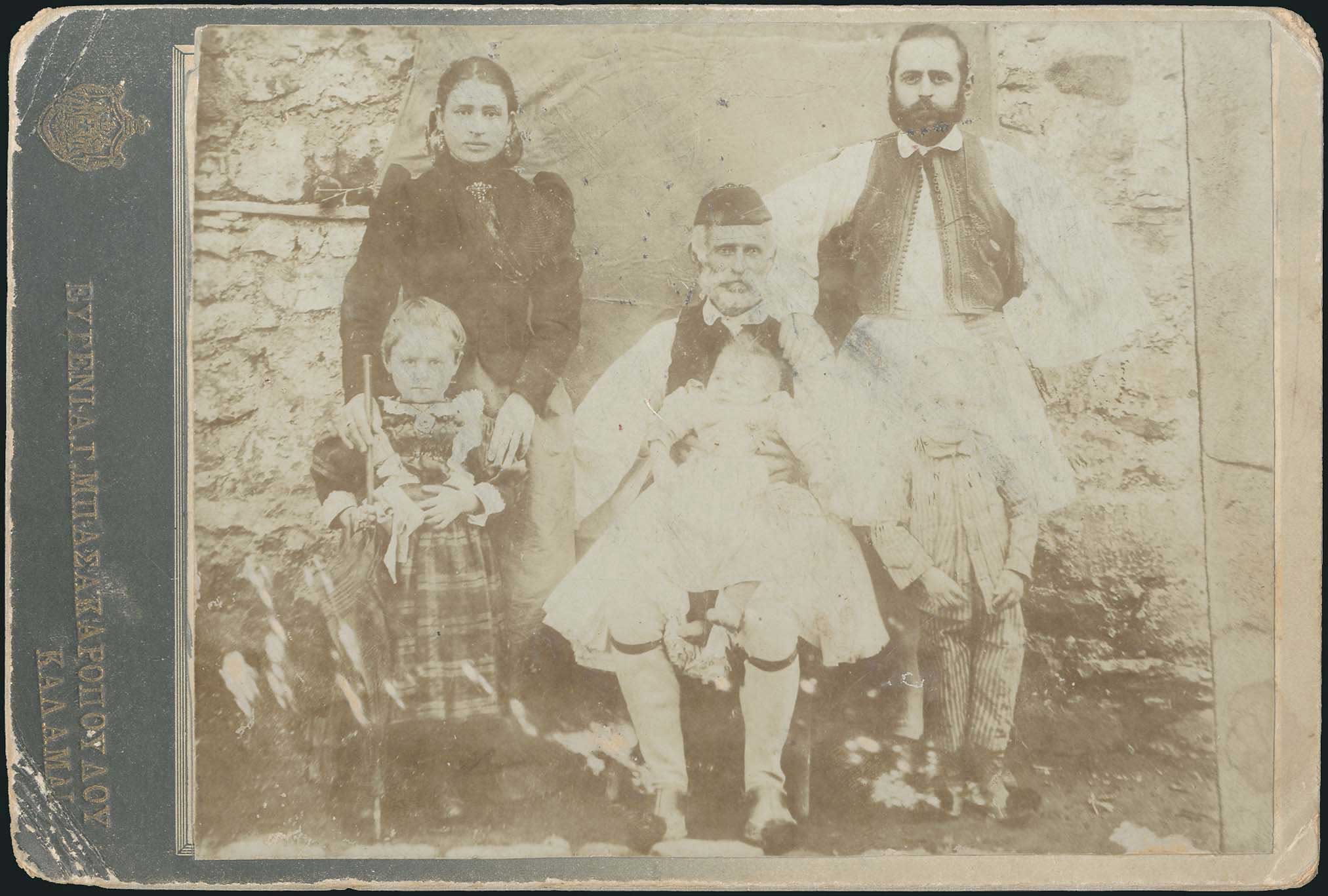 Lot 08268