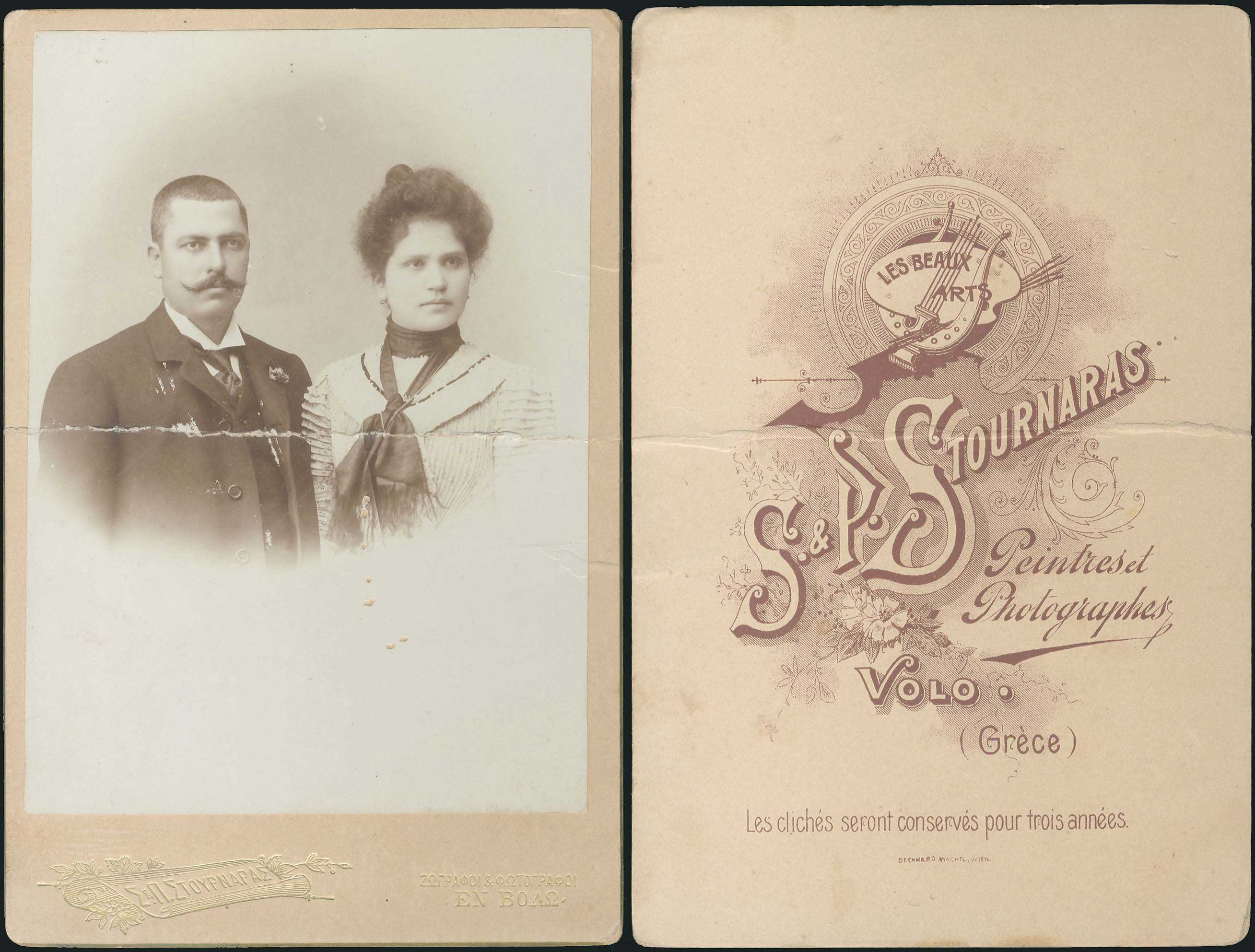 Lot 08272