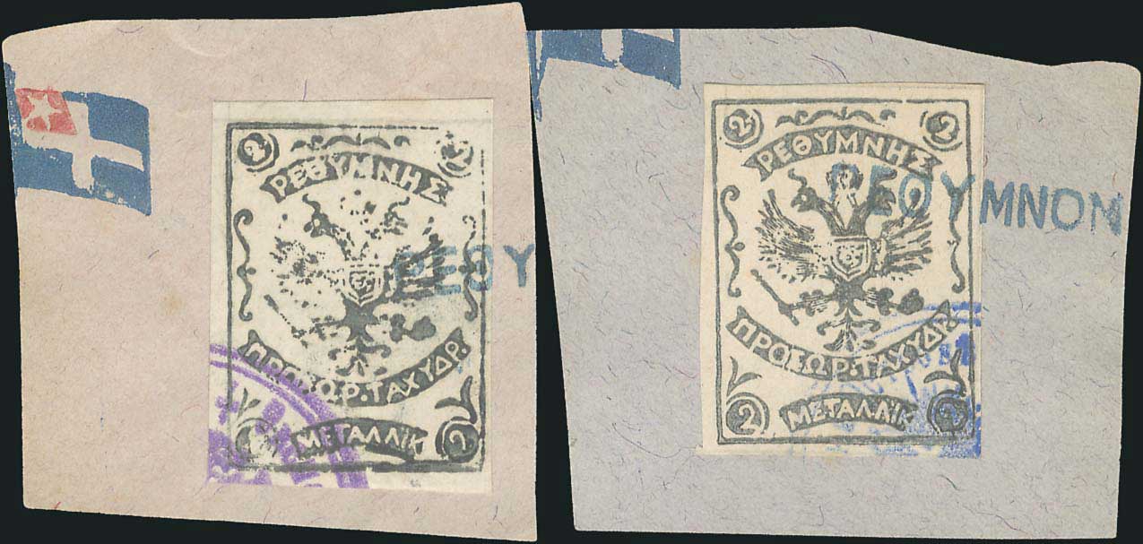 Lot 02915