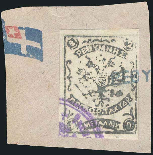 Lot 02915