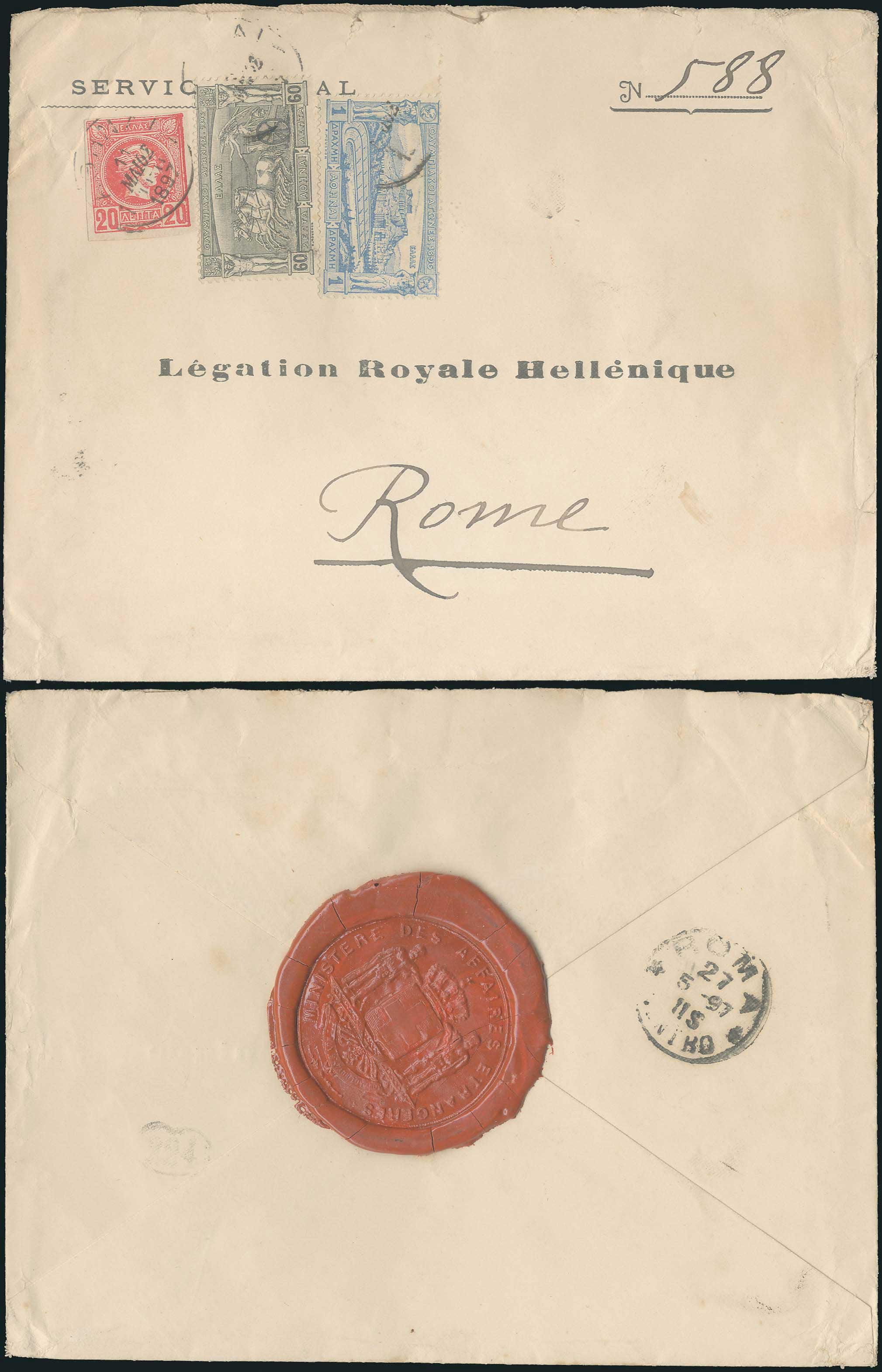 Lot 00397
