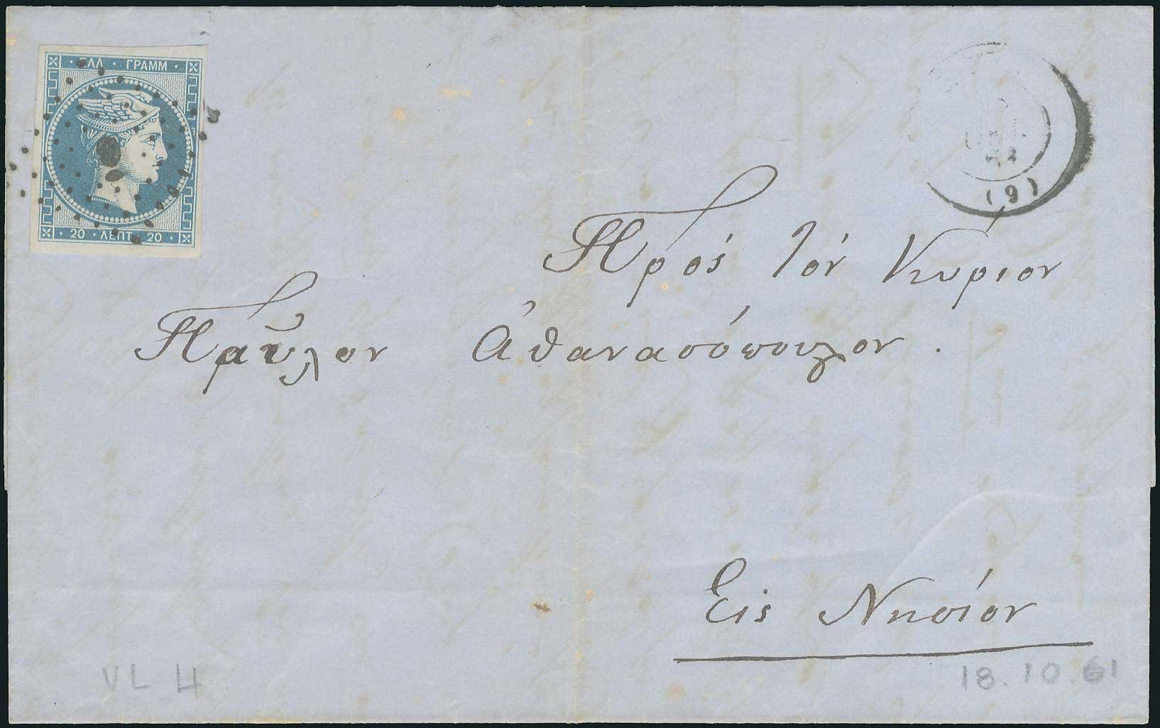 Lot 00071