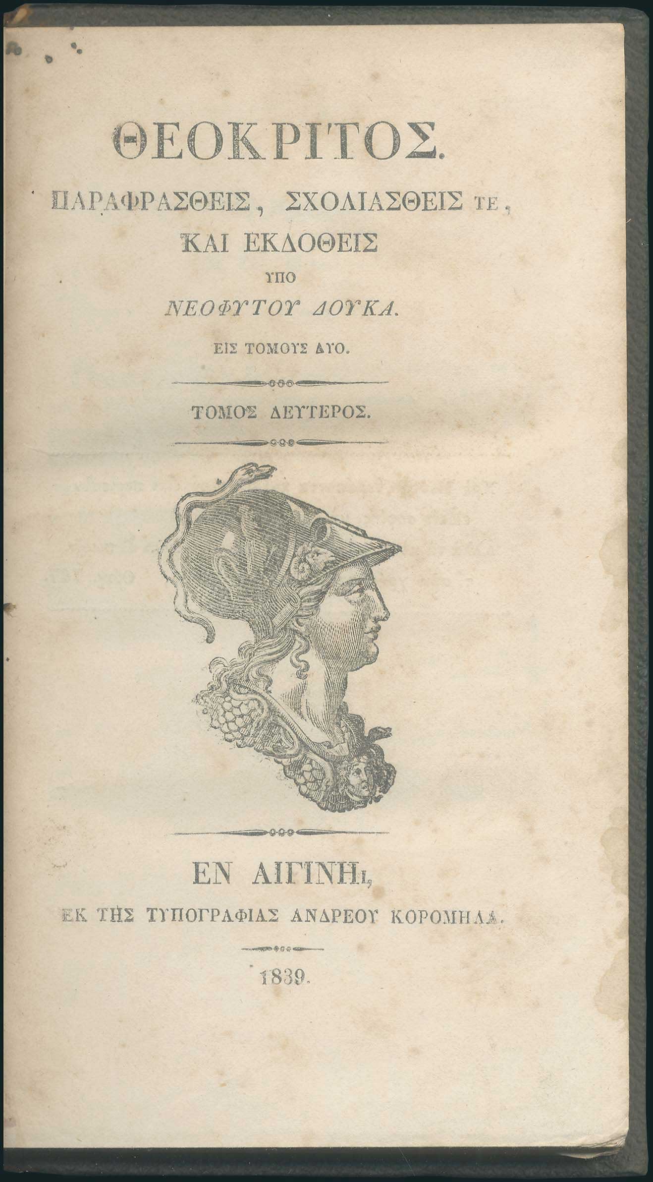 Lot 06533