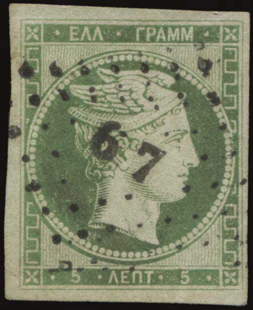 Lot 00051