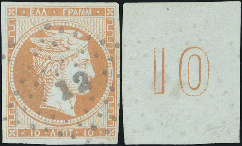 Lot 00045