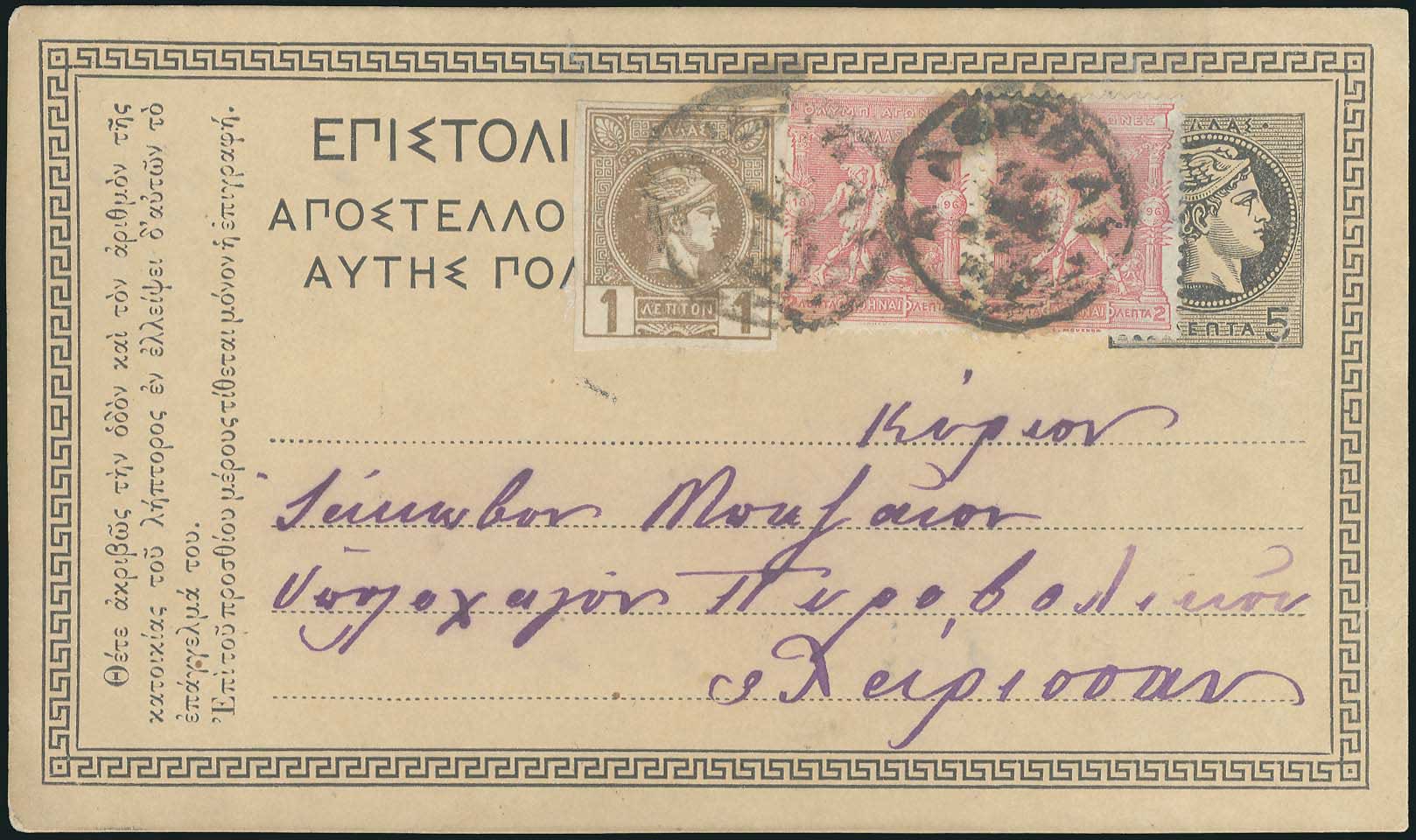 Lot 00513