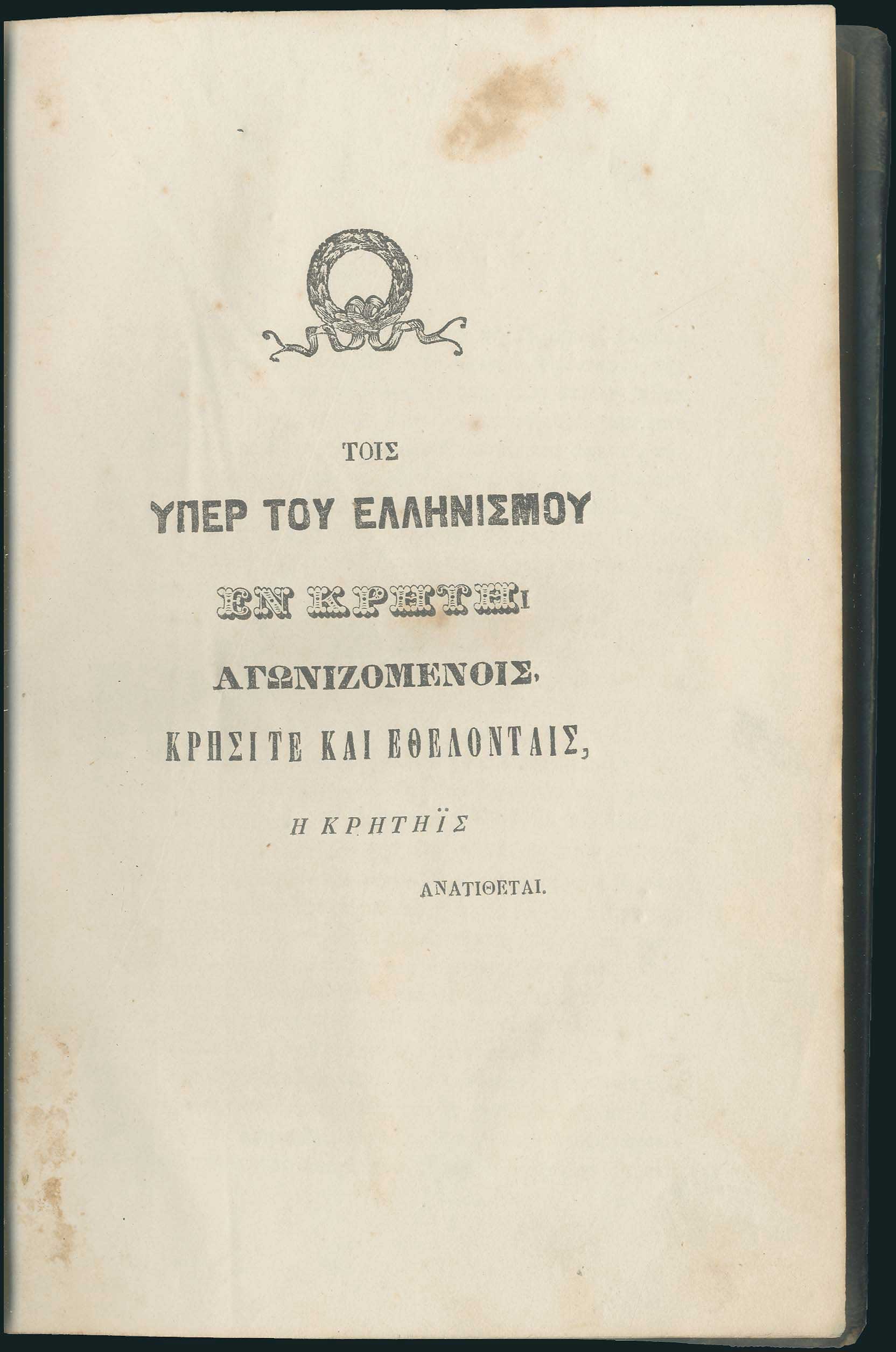 Lot 08380