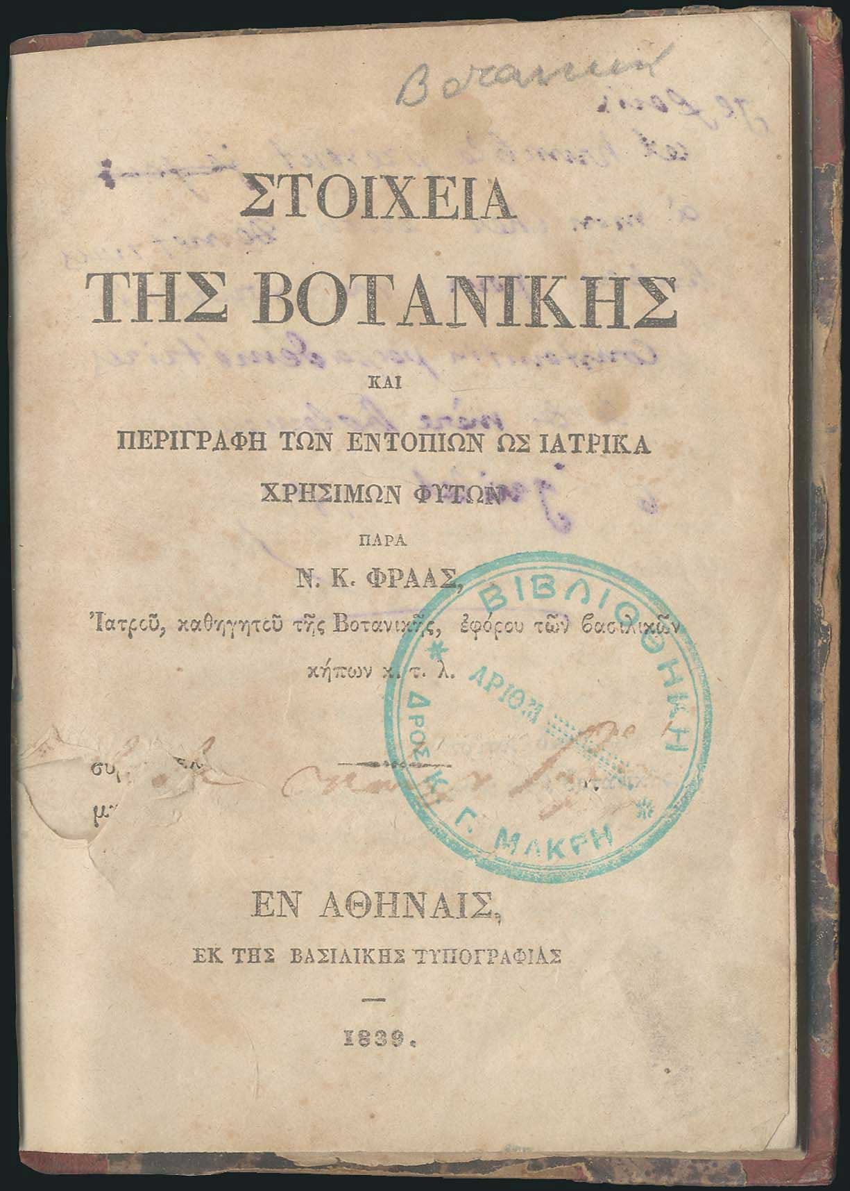 Lot 08375
