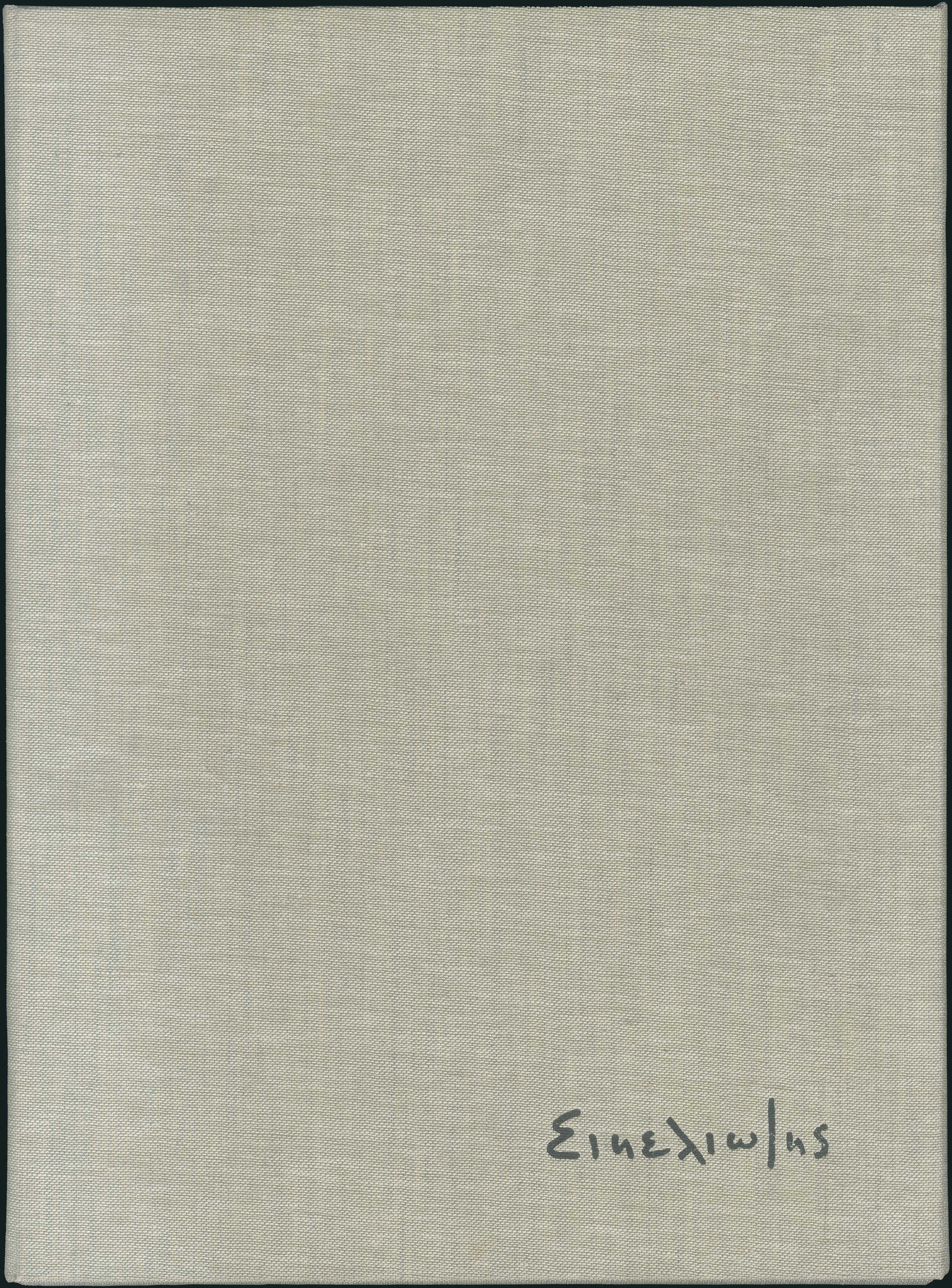 Lot 08401
